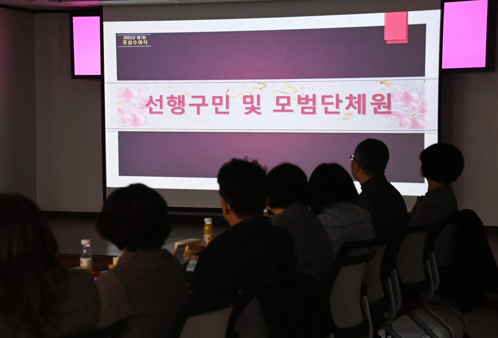 선행구민표창 수여식 3