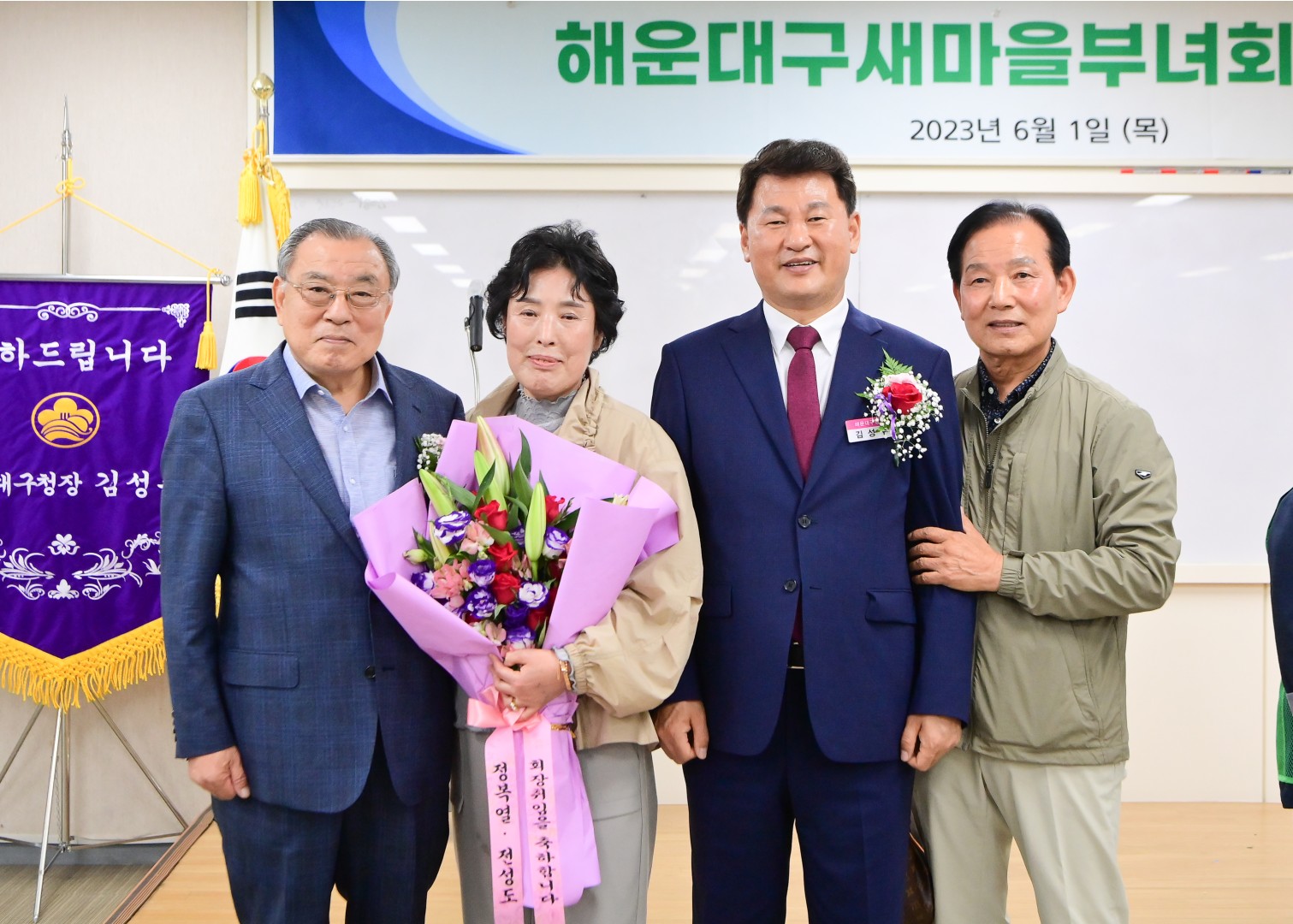 제22대 새마을부녀회장 취임식 32