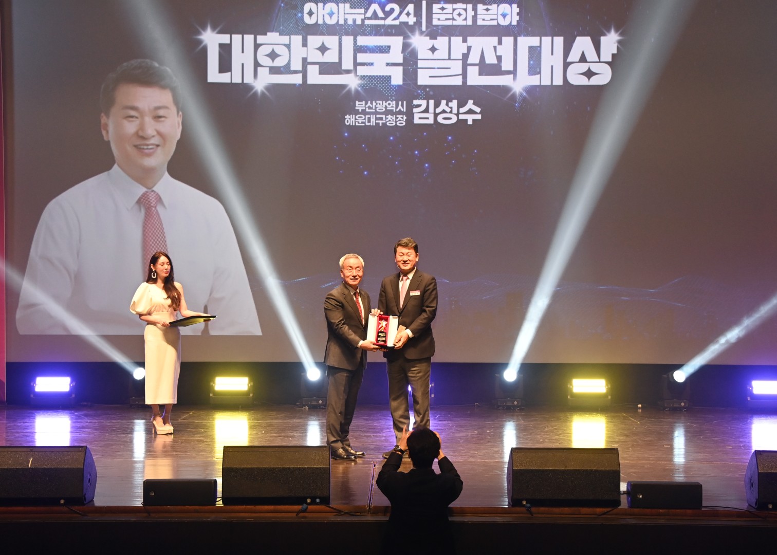아이뉴스24·조이뉴스24 부울경취재본부 초청 신년회 7