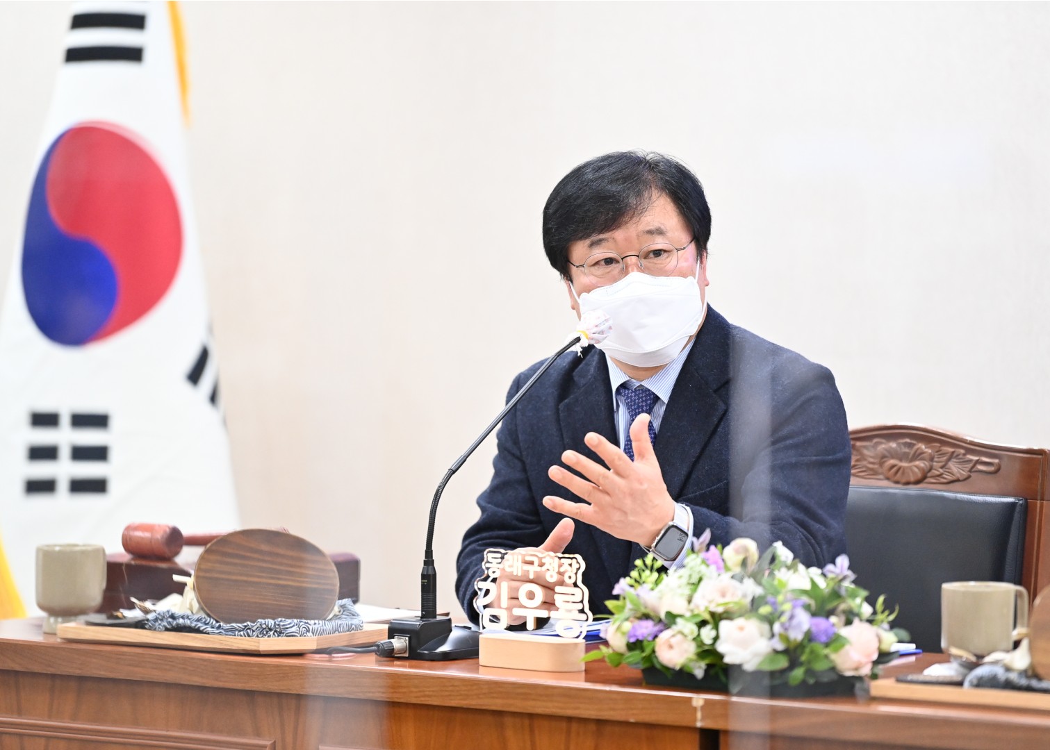 구청장군수협의회 월례회 21