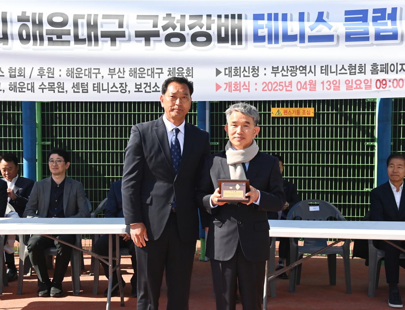 제29회 해운대구청장배 클럽대항 테니스대회 3