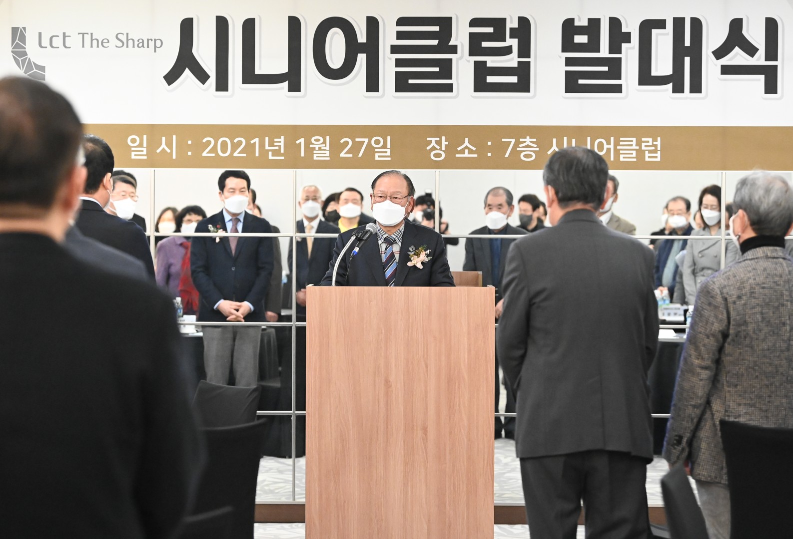 엘시티 더샵 시니어클럽 5