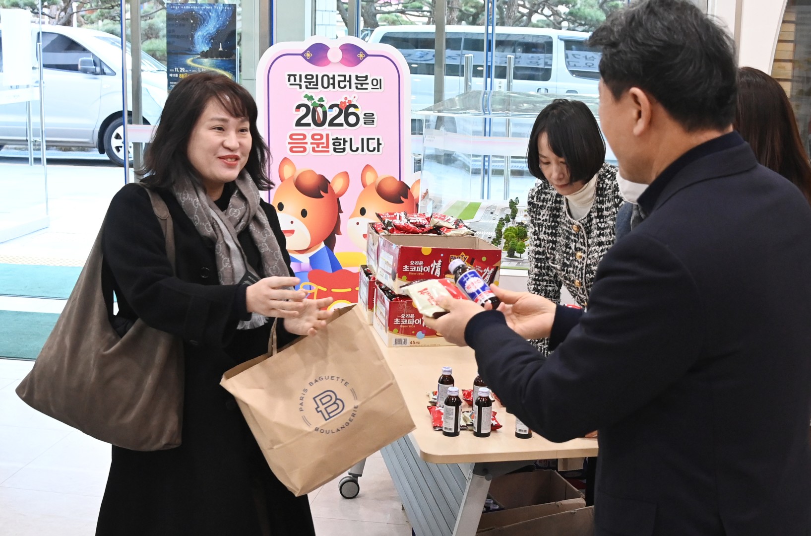 직원 새해인사 20