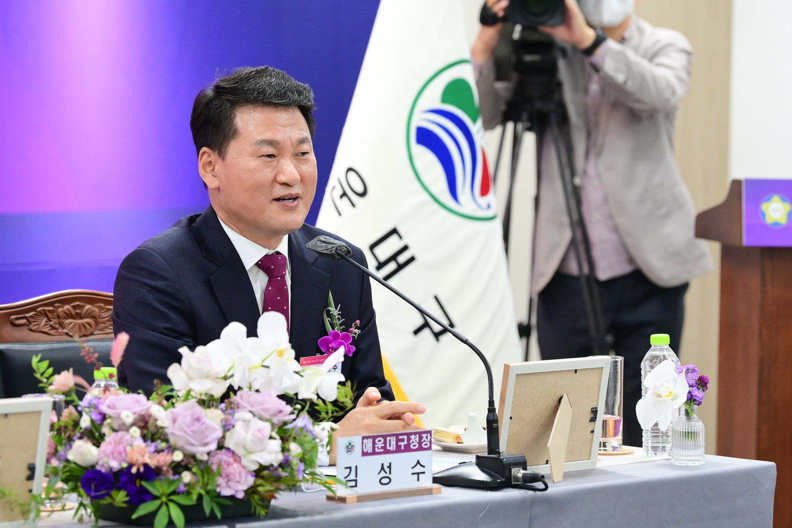 부산시 구청장. 군수협의회 임시총회 13