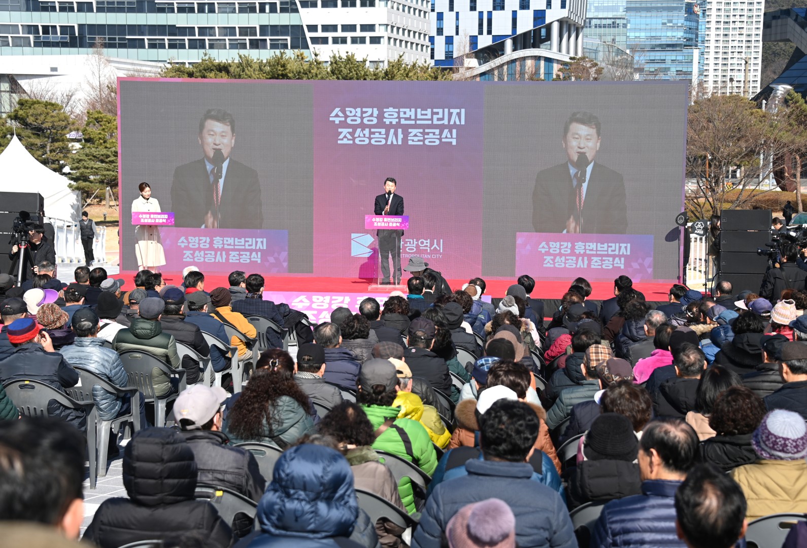 수영강휴먼브릿지 조성 공사 준공식 4