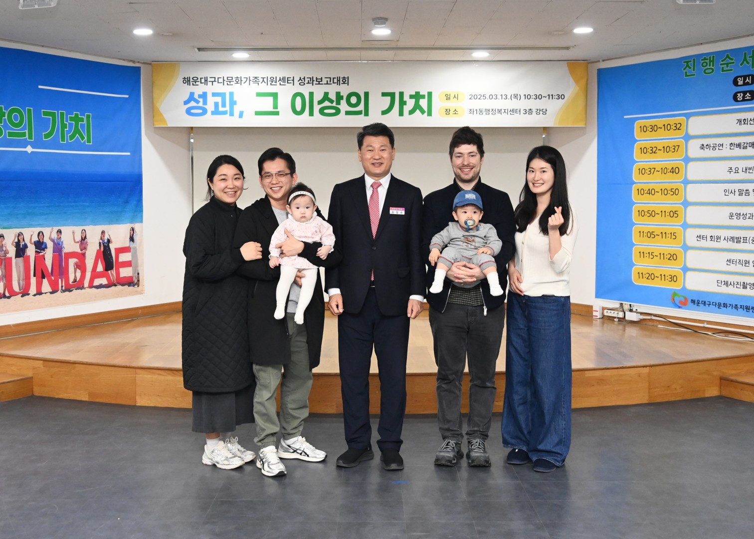 다문화가족지원센터 성과보고회 18