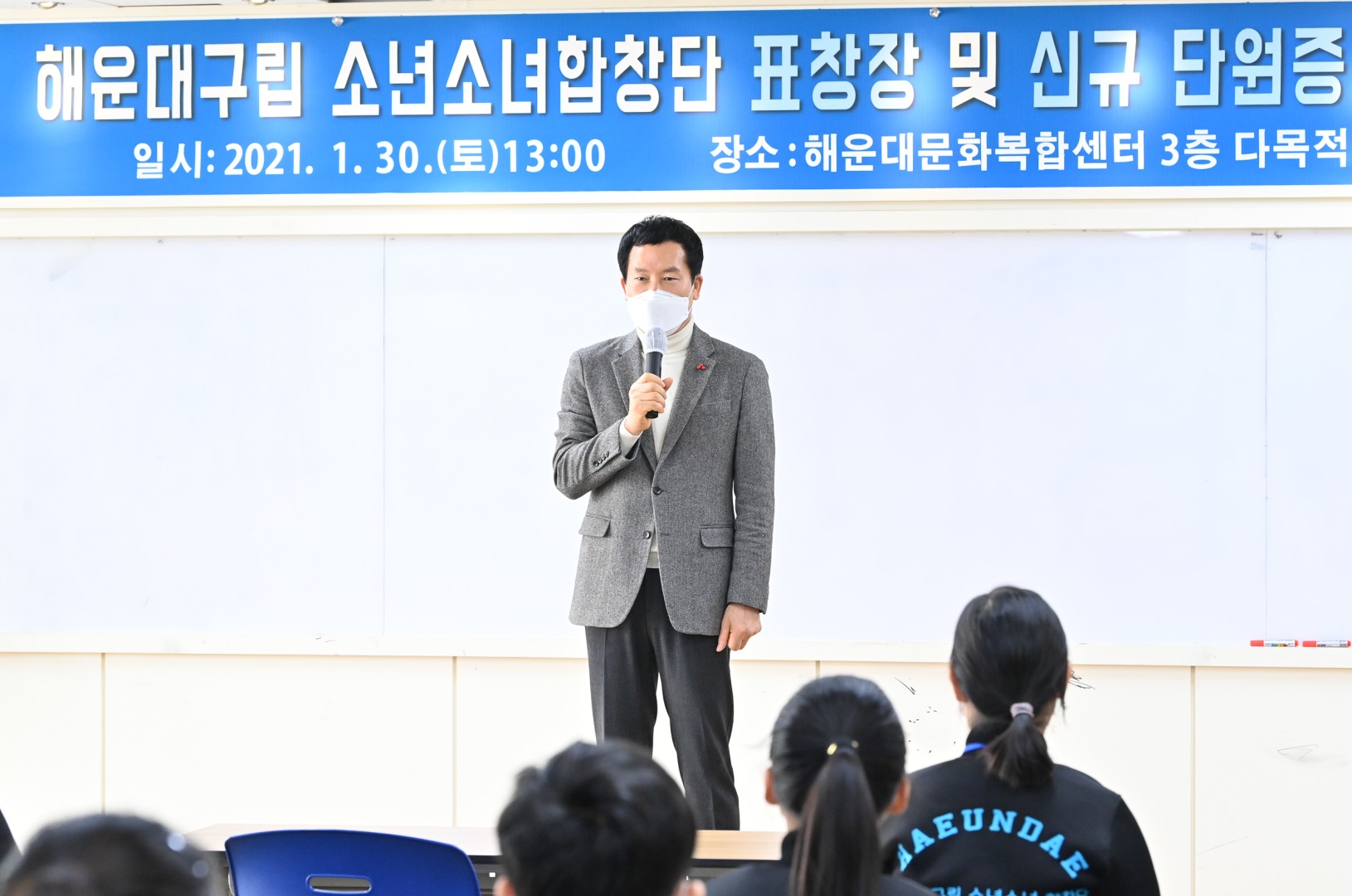 소년소녀합창단 표창 및 단원증교부 29