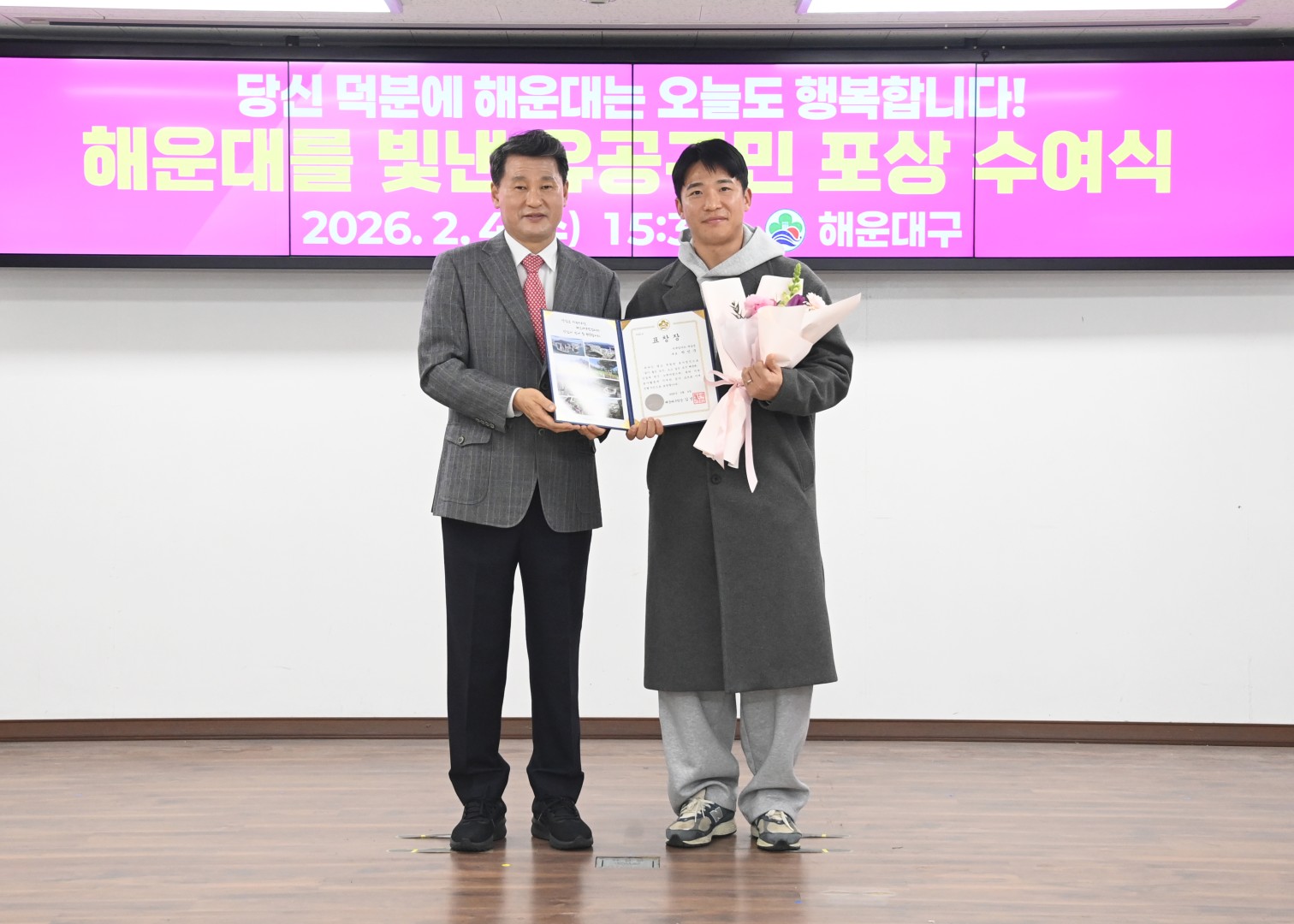 선행구민포상 수여식 36