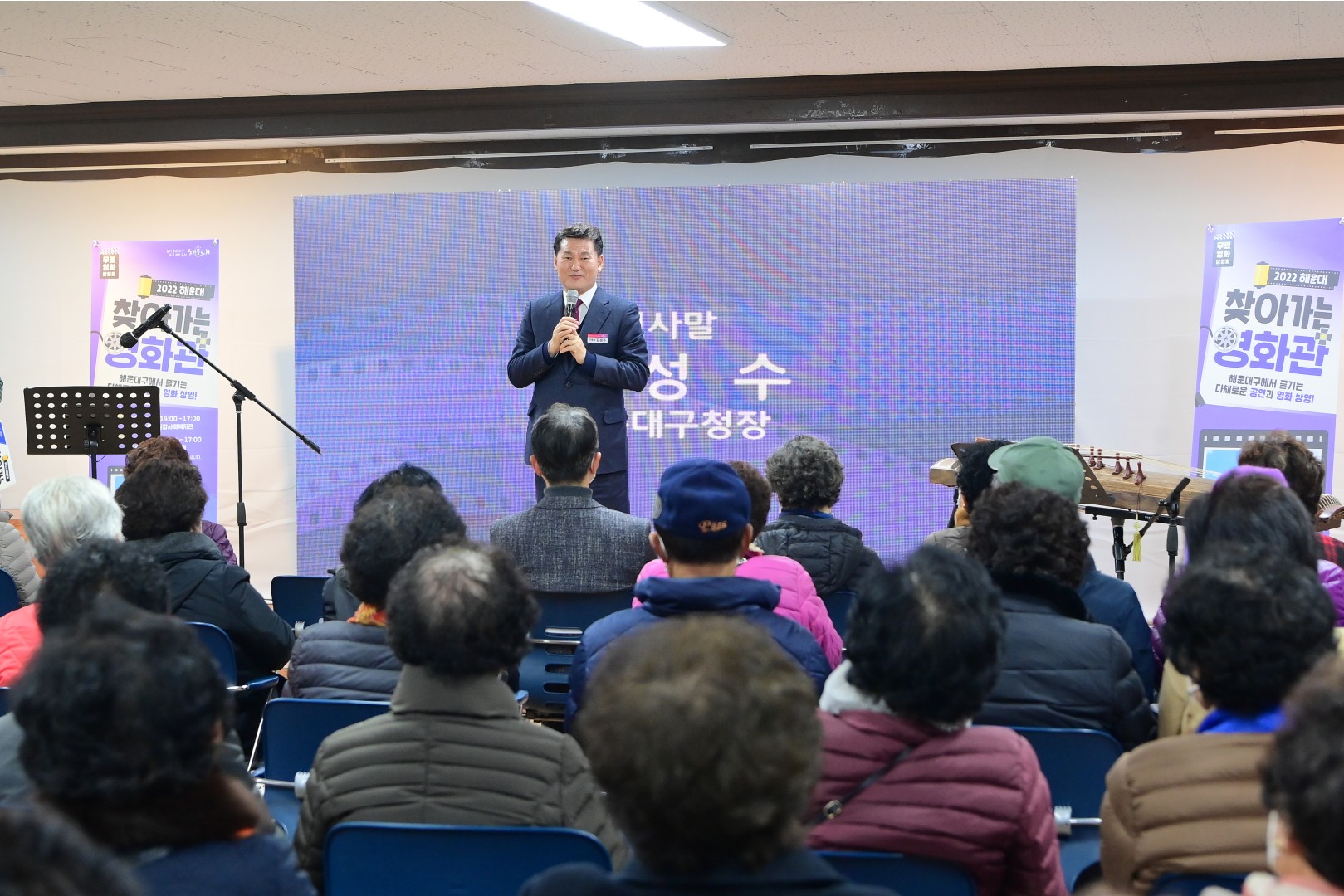 찾아가는영화관 3