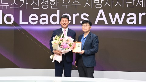 LG헬로비전 헬로 리더스 어워드 수상