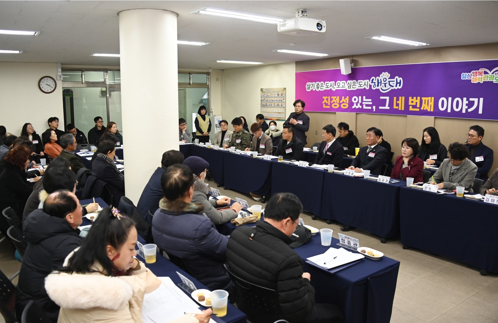 우1동 동순방 24