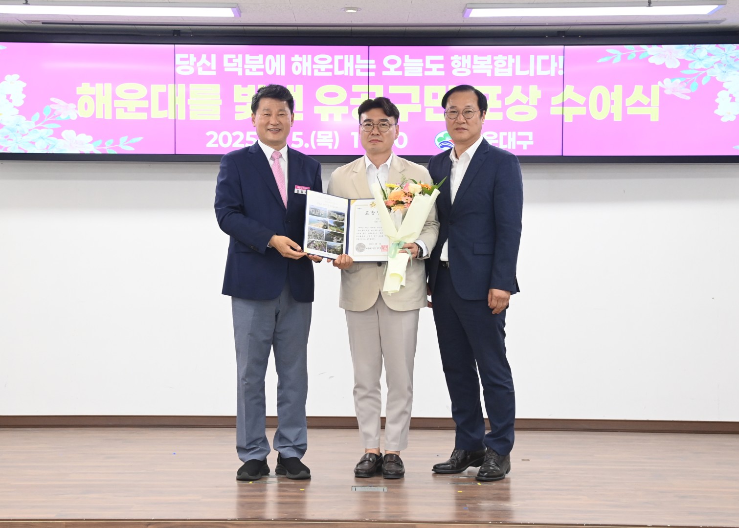 선행구민 표창수여식 8