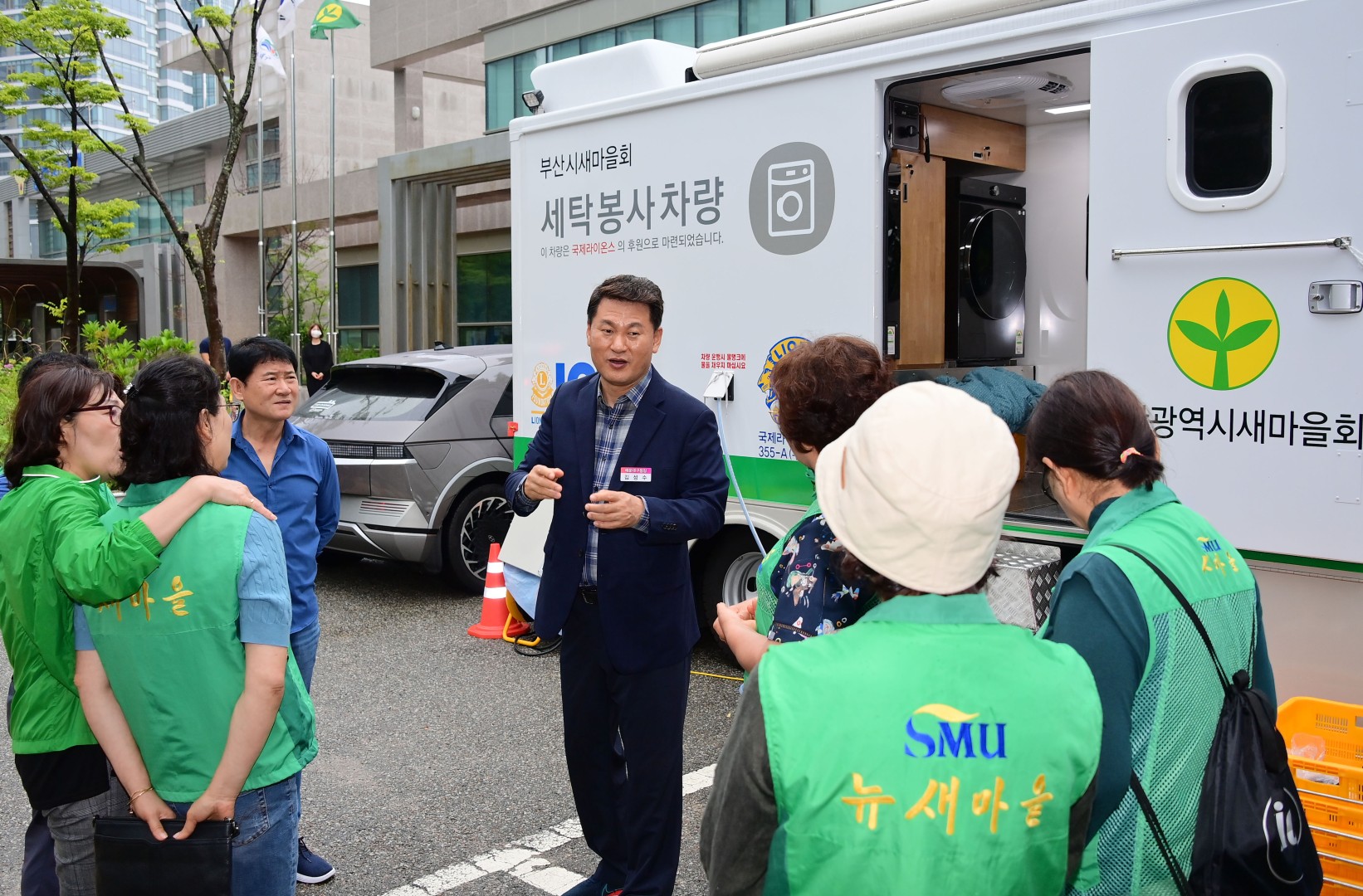 해운대구새마을회 복지사각지대 지원 이동세탁차량 운영 9
