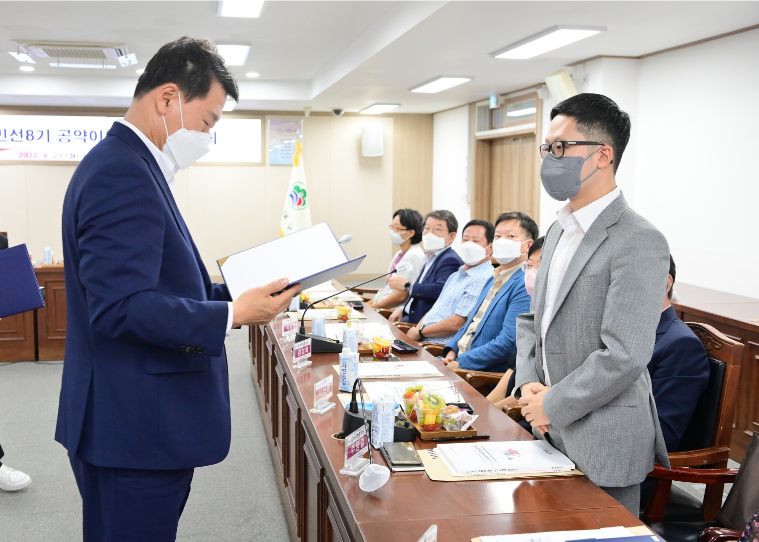 민선8기 공약이행평가단 보고회 16