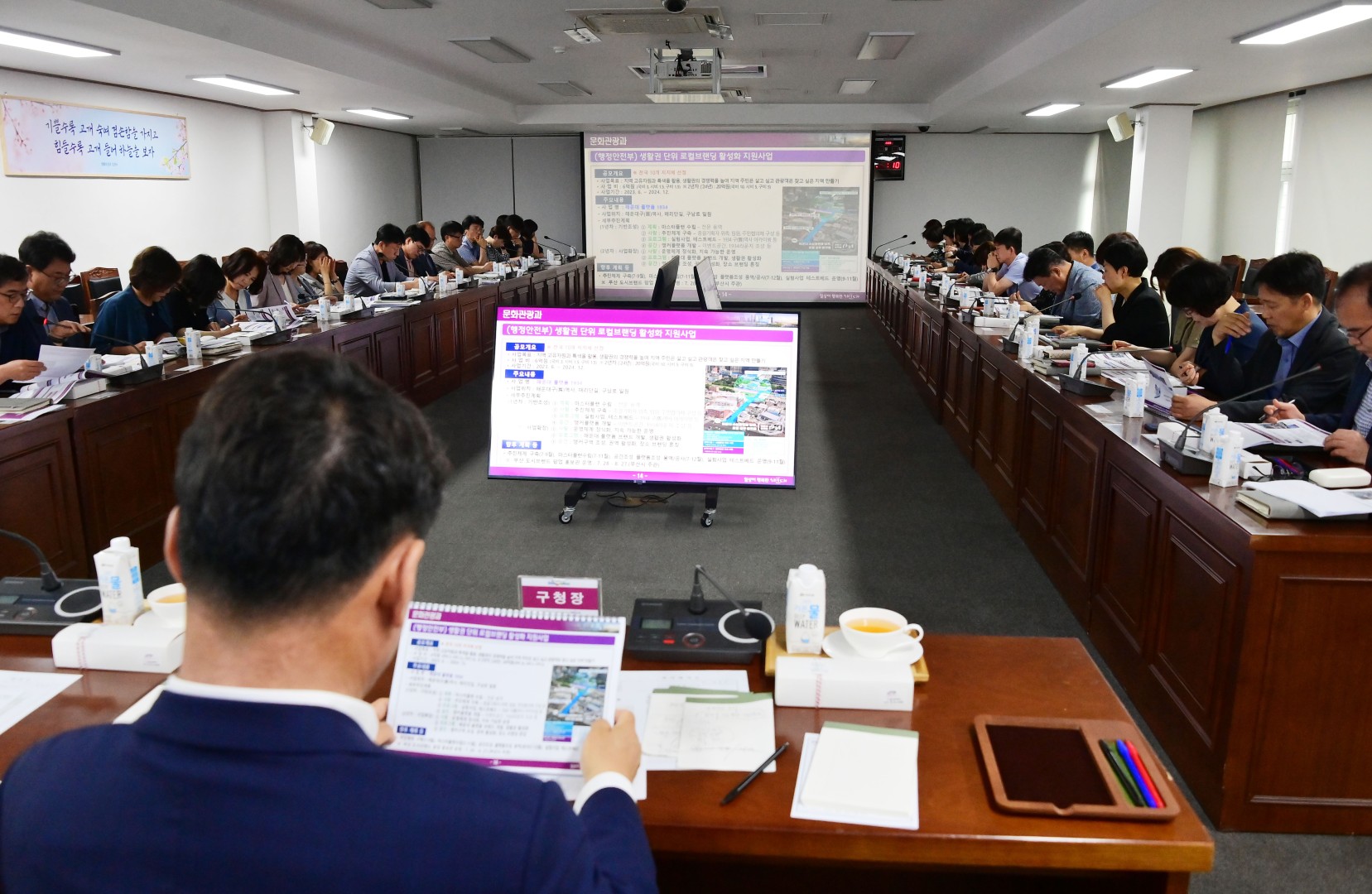 일상이 행복한 해운대 보고회 6