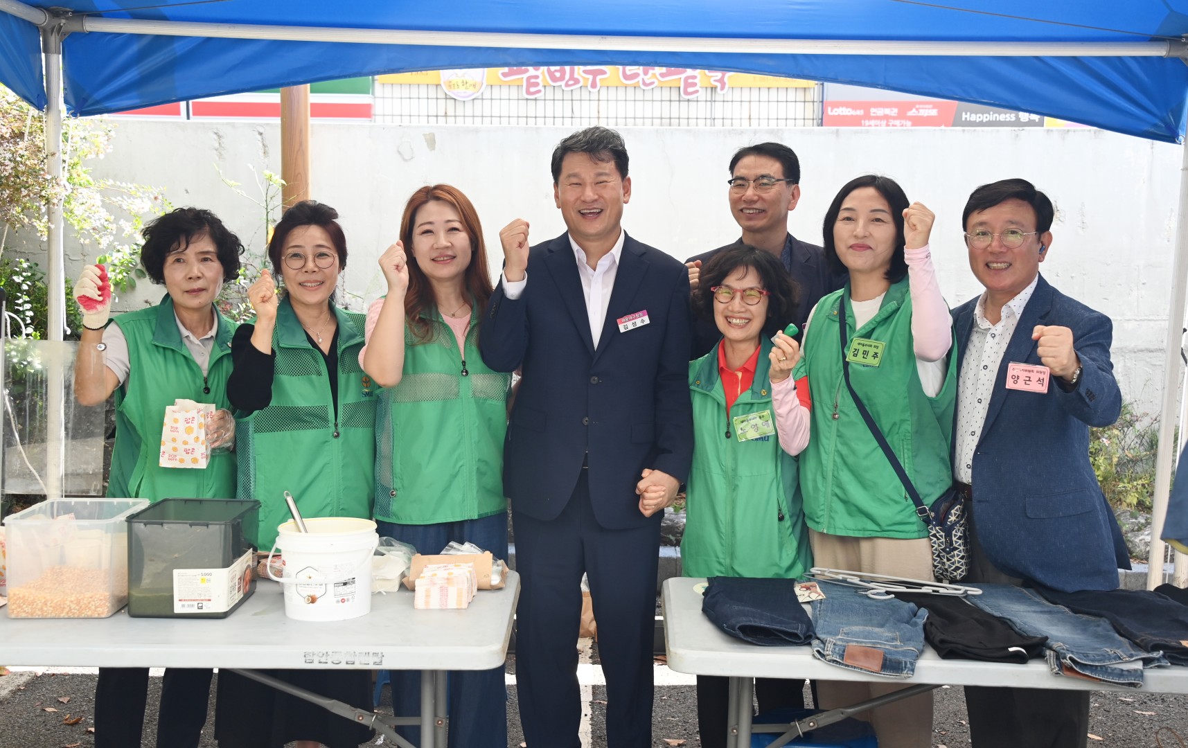좌4동 함께하는 마을 축제 8
