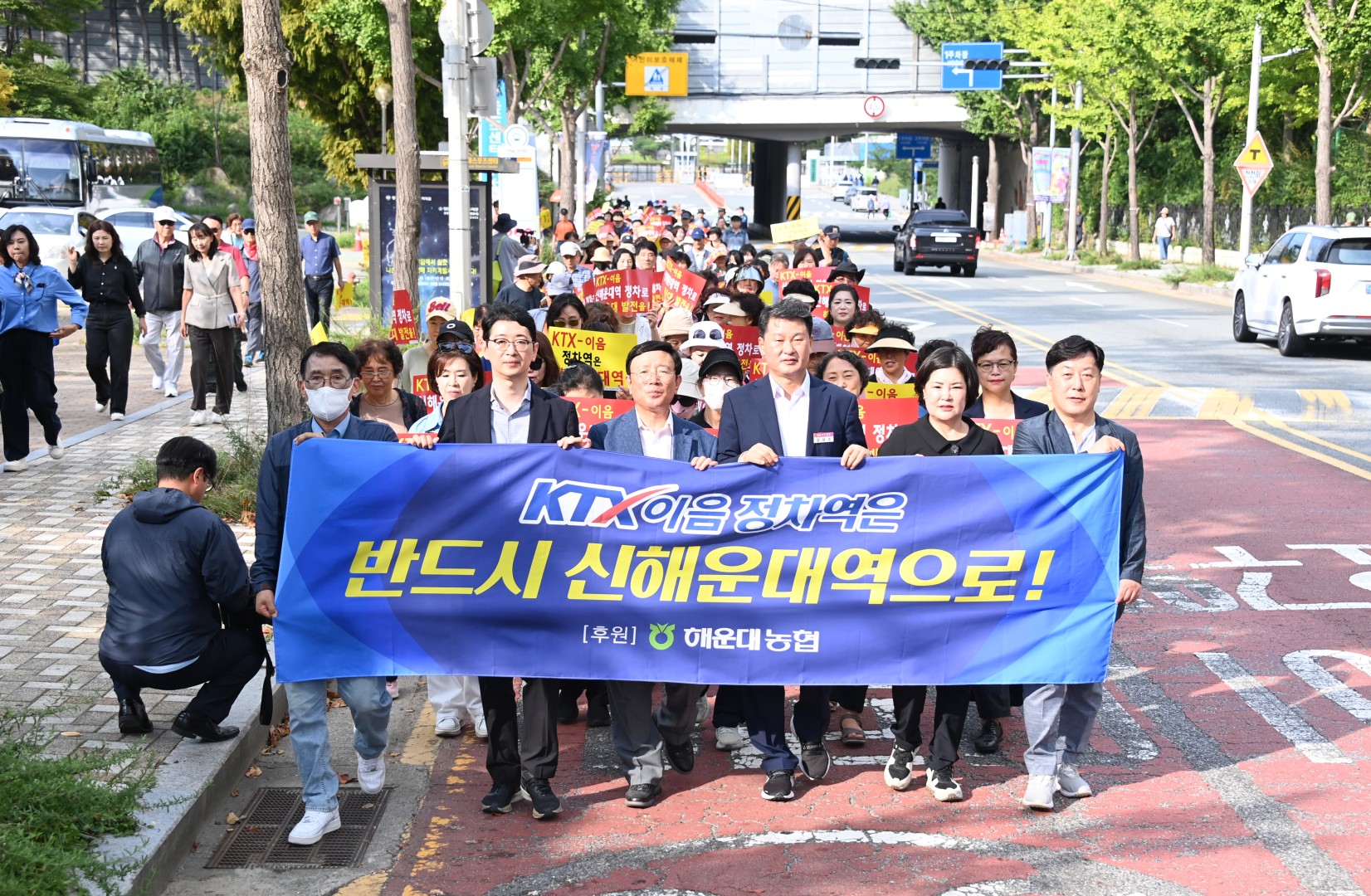 KTX-이음 신해운대역 정차 궐기대회 21