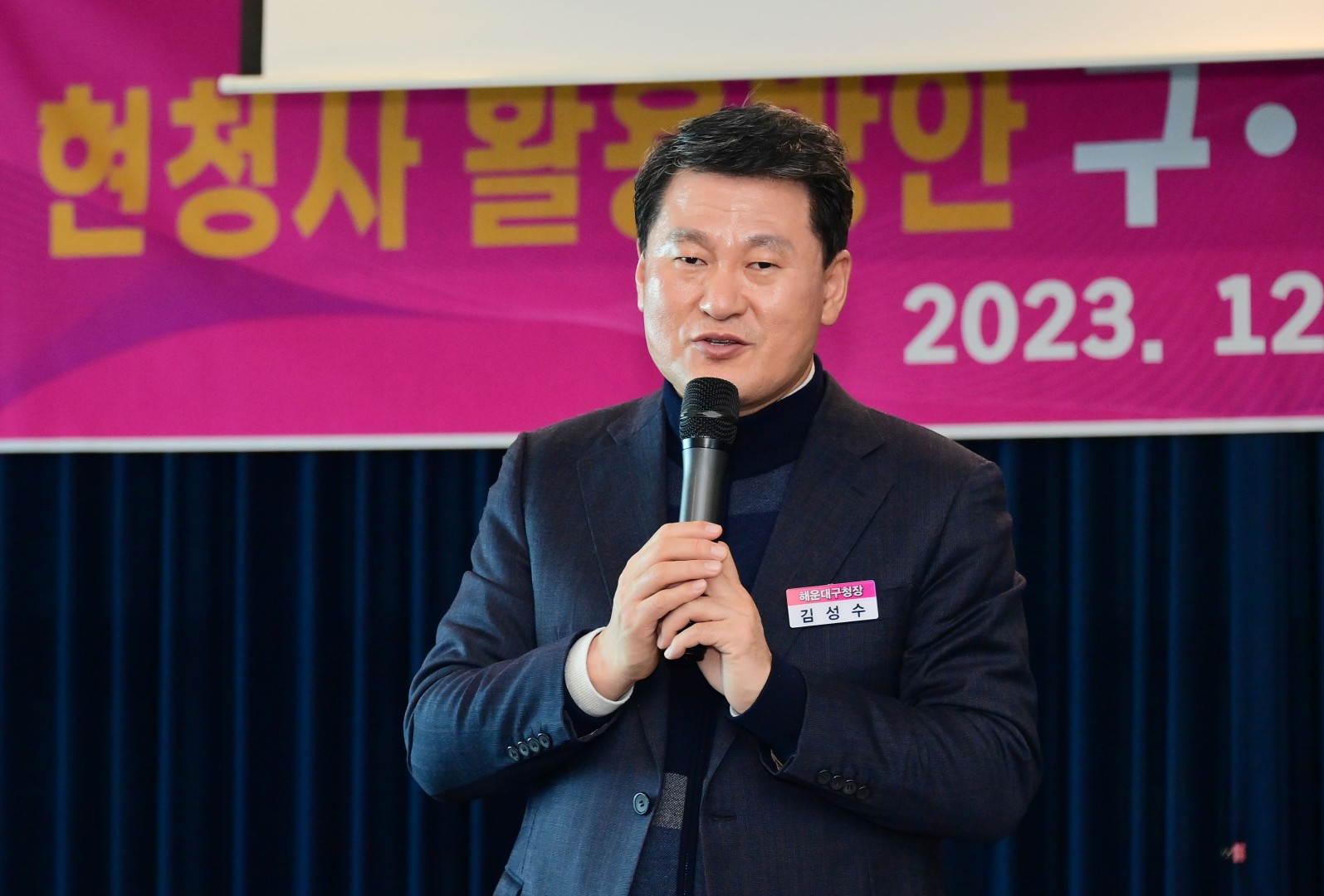 현청사 활용방안 전문가 포럼 4