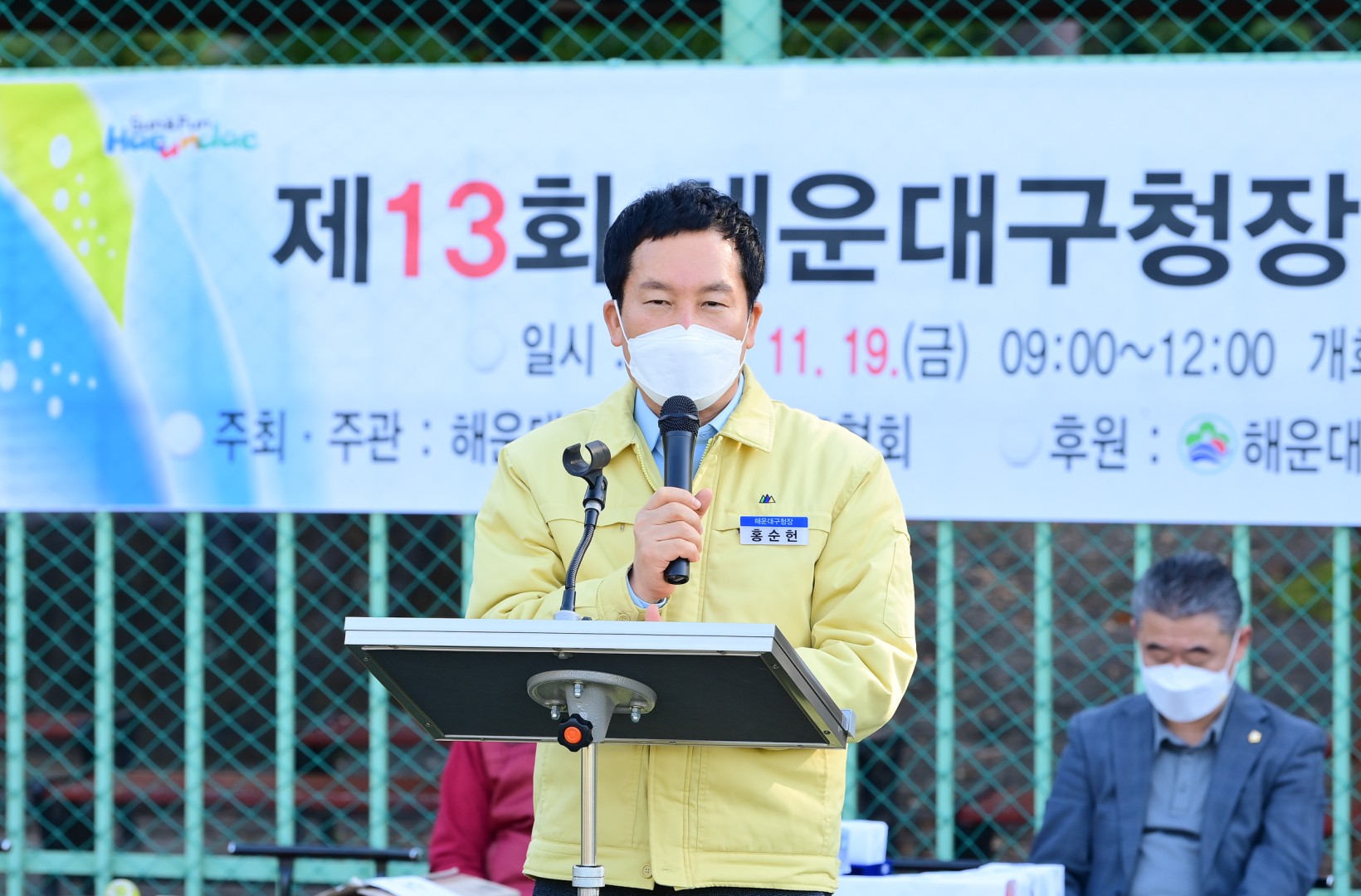 제13회 그라운드골프대회 4