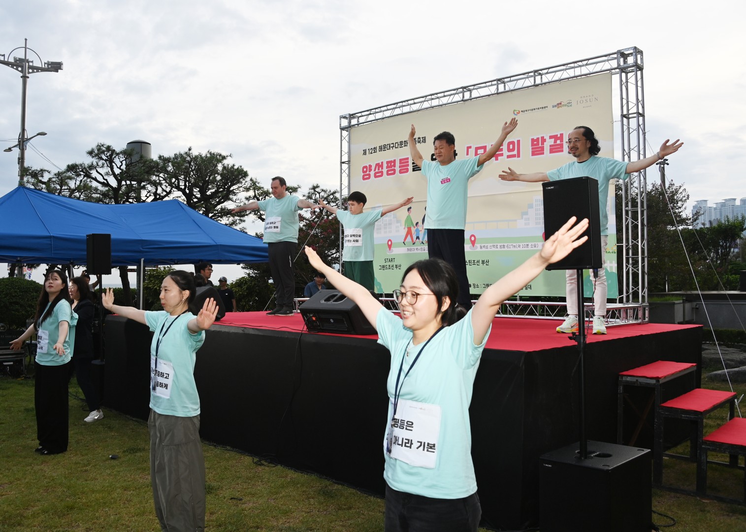 다문화가족축제 걷기대회 12