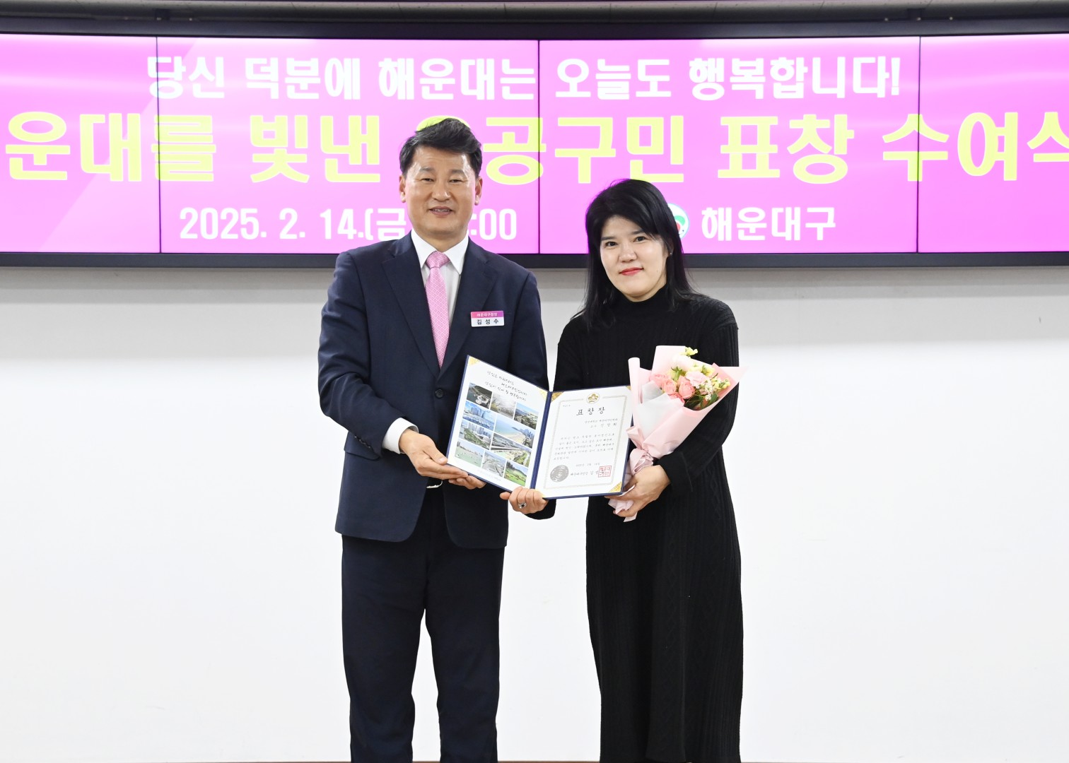 선행구민표창 수여식 28