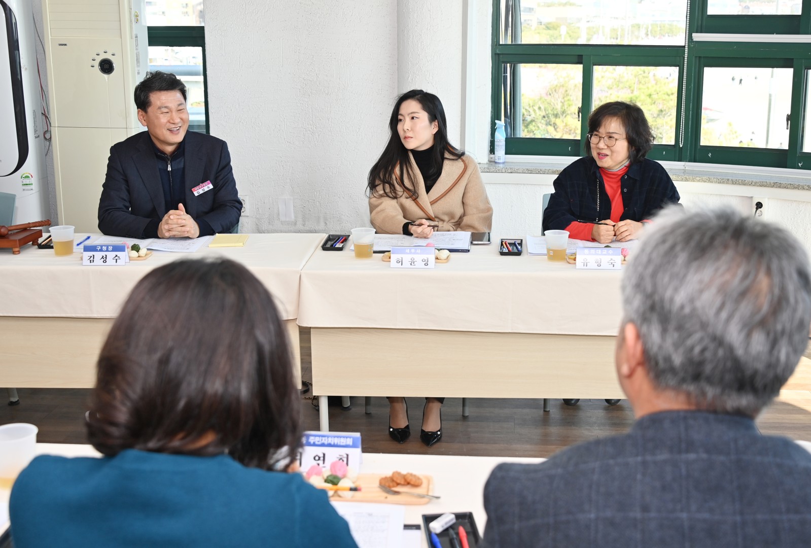 해수욕장협의회(1차) 18