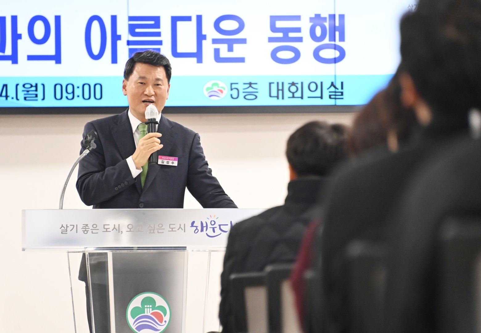 직원과의 아름다운 동행 10