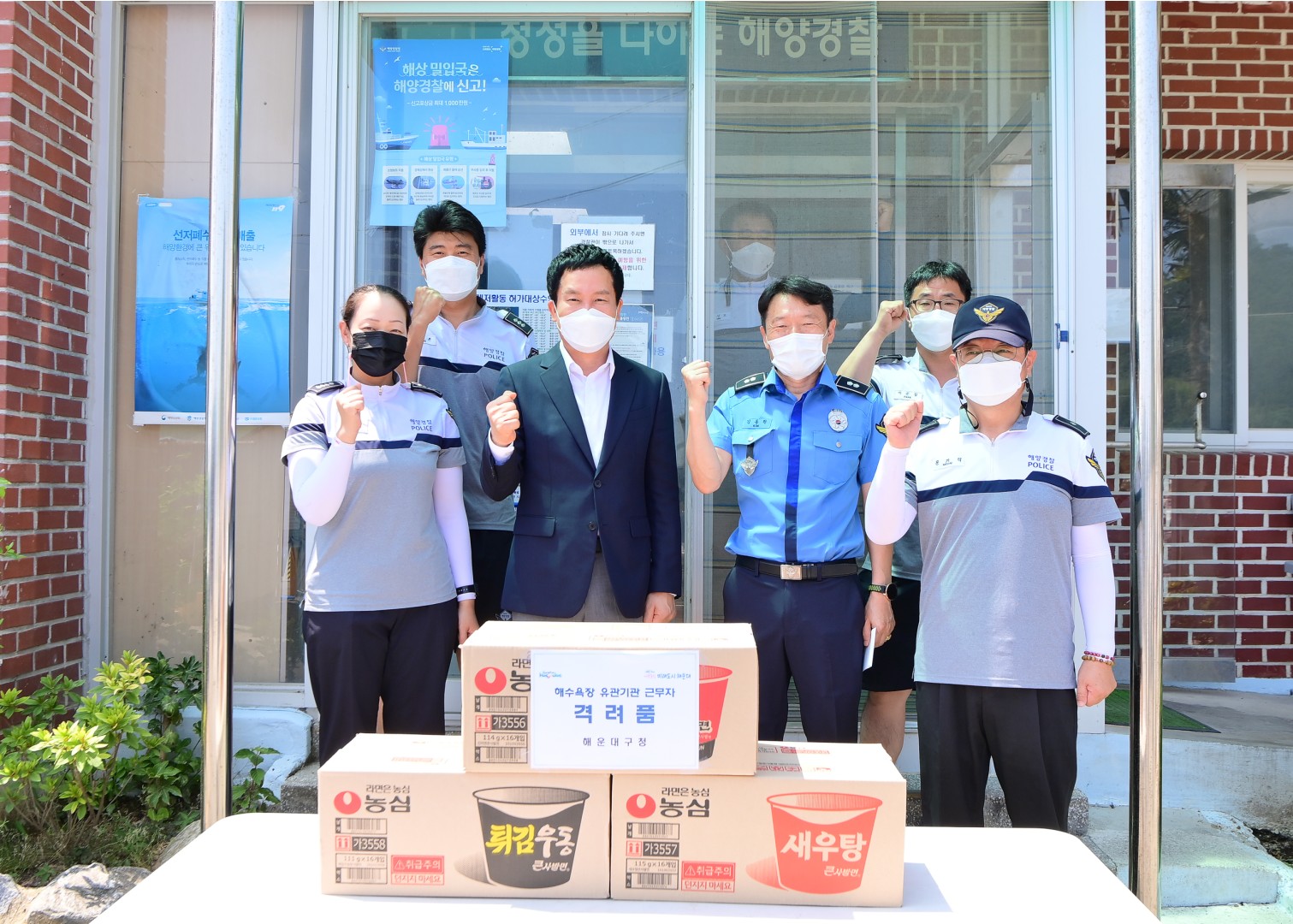 송정해수욕장 근무자 격려 16