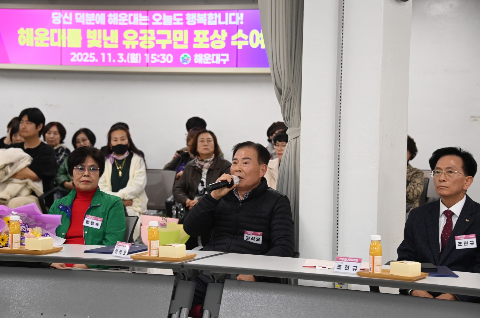 유공구민 포상 수여식 34