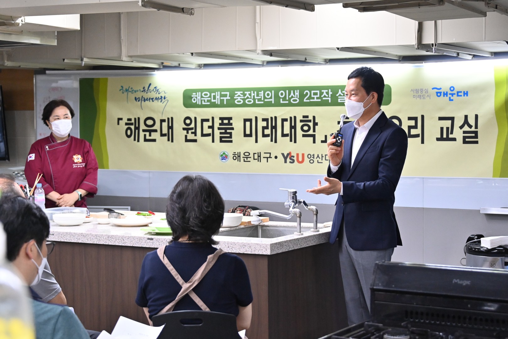 원더풀 미래대학 10