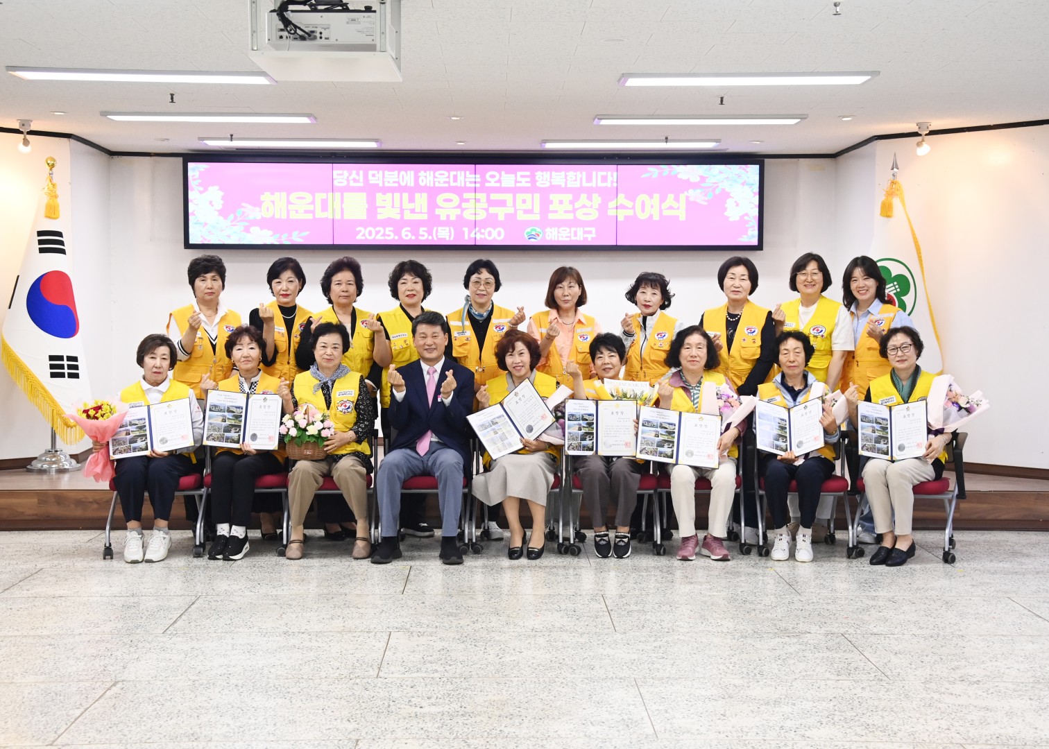 선행구민 표창수여식 57