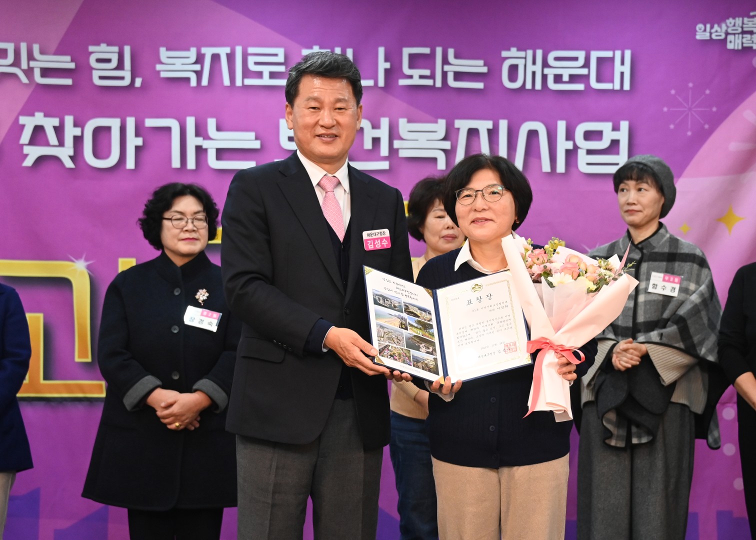 찾아가는 보건복지 성과보고회 3