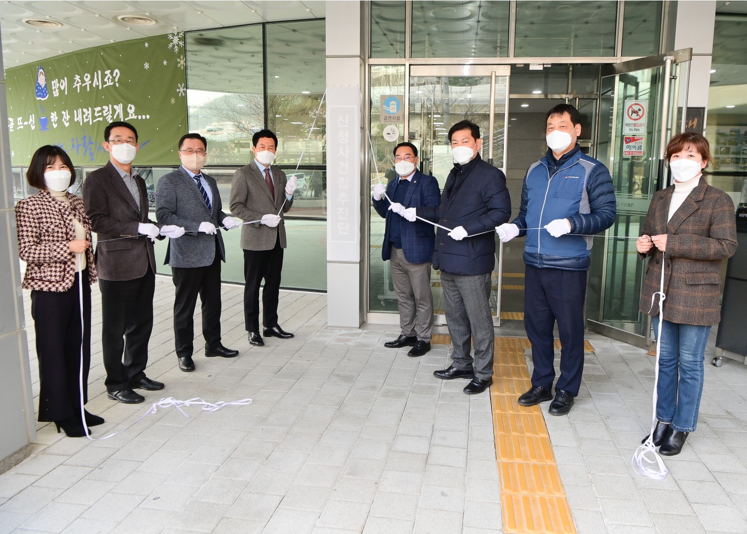 신청사건립 추진단 개소식 2