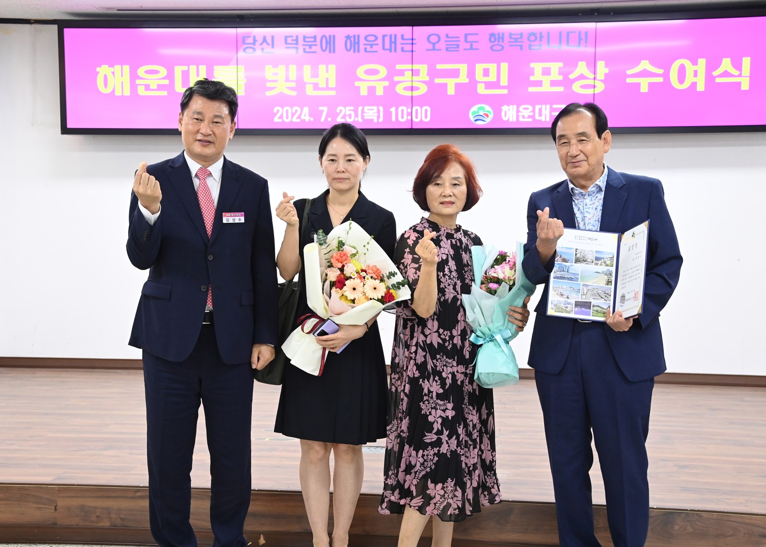 선행구민 표창수여식 55