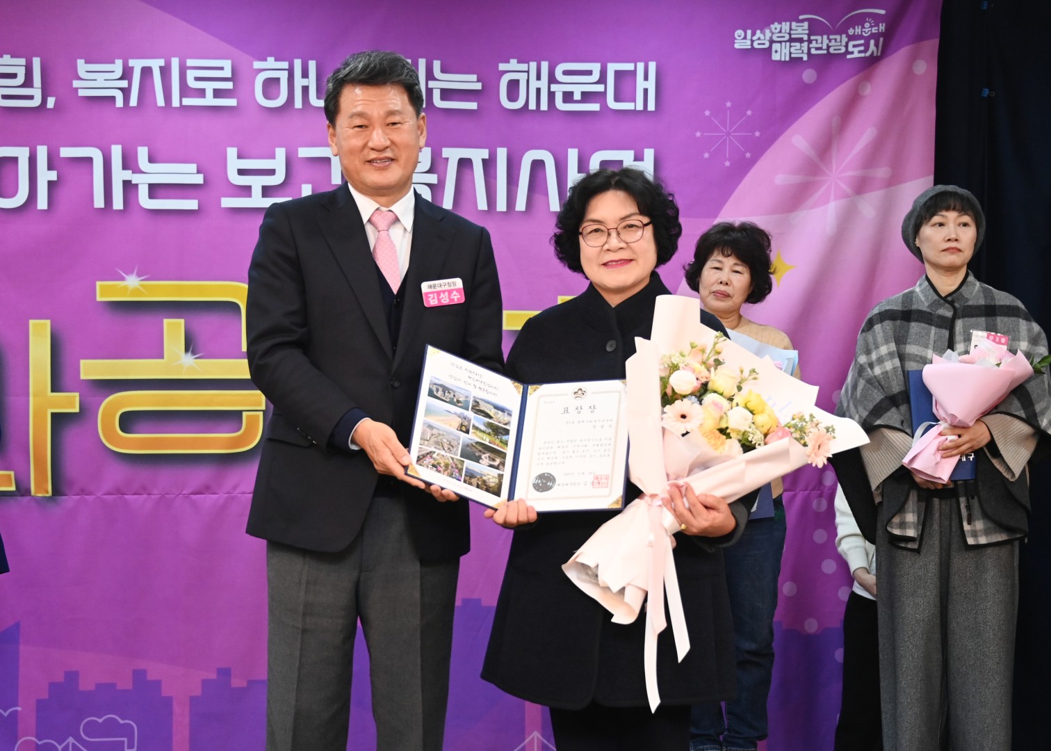 찾아가는 보건복지 성과보고회 7
