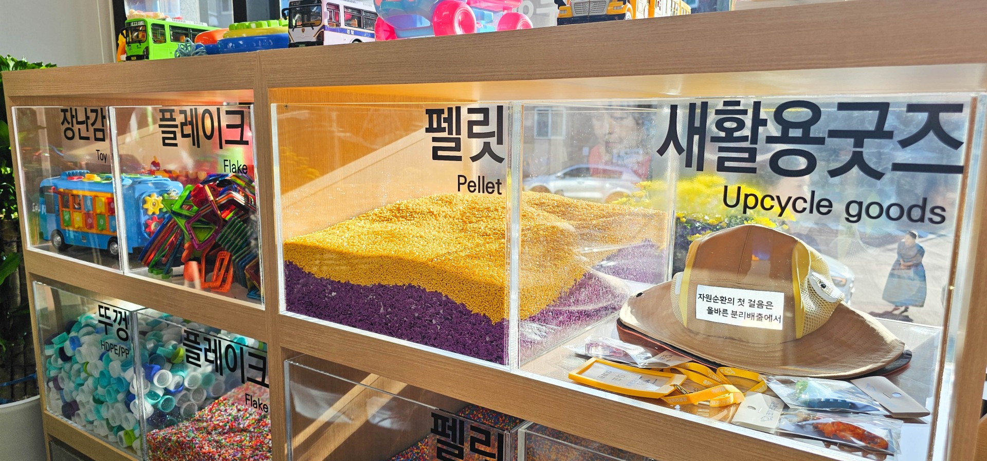 ESG센터 개소식 14