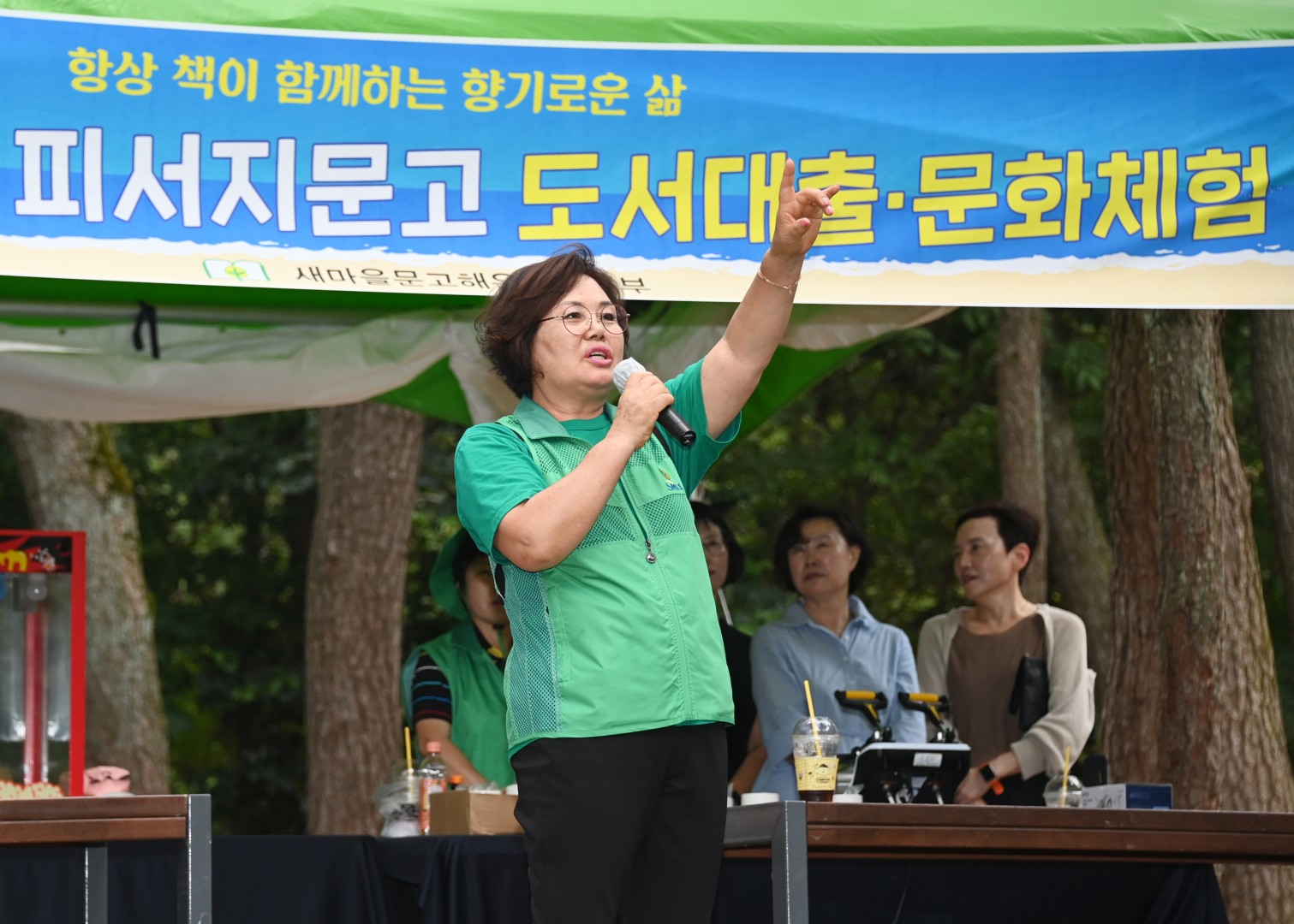 새마을피서지문고 격려 방문 12