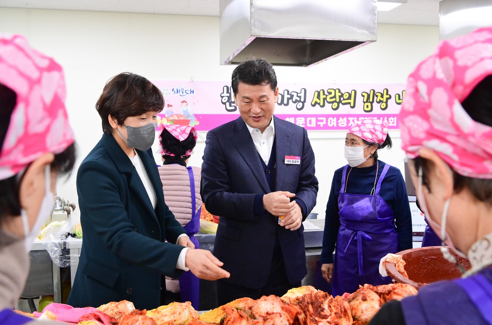 여성자원봉사회 한부모 가정 김장 6