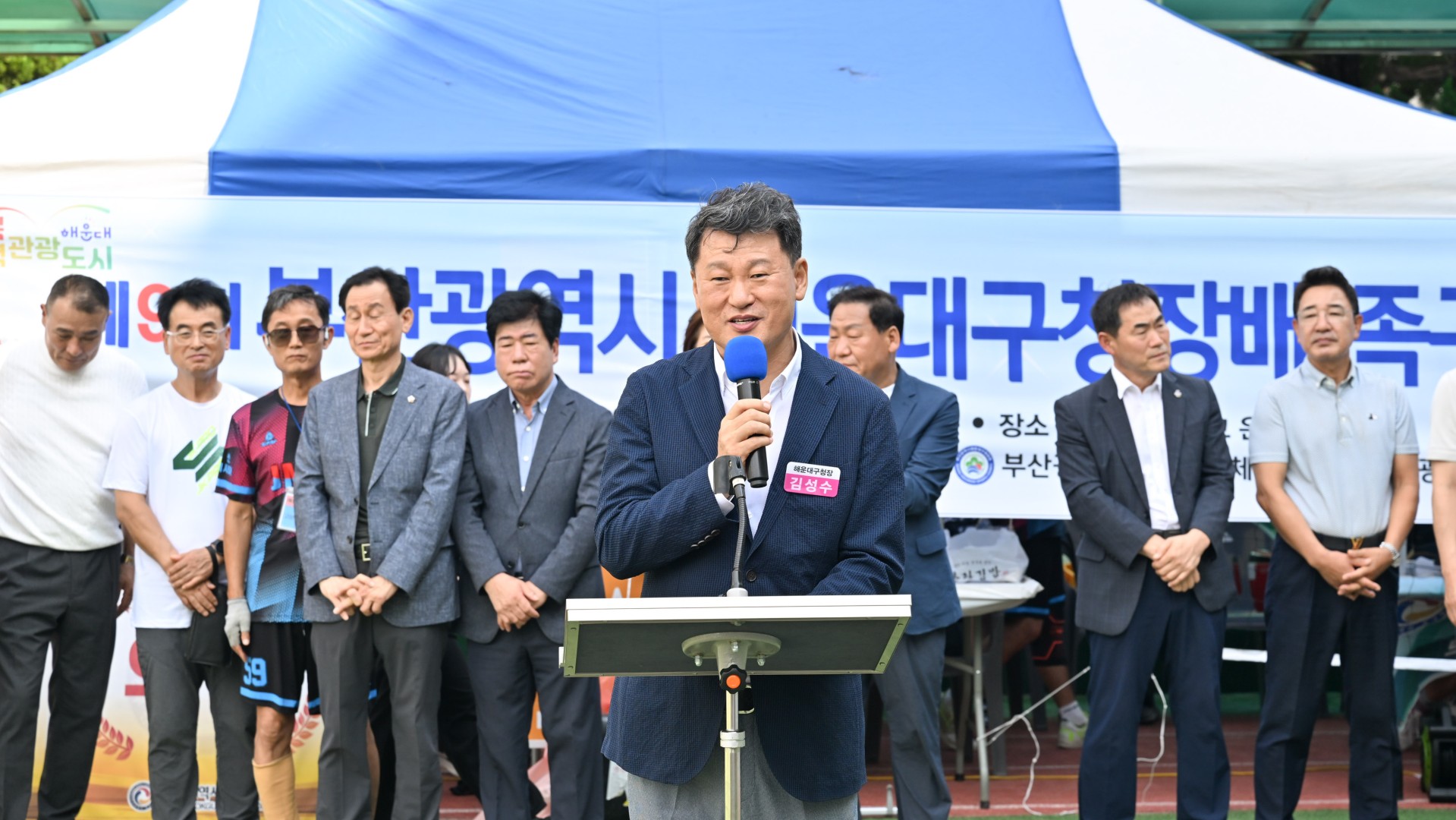 제9회 해운대구청장배 족구대회 5