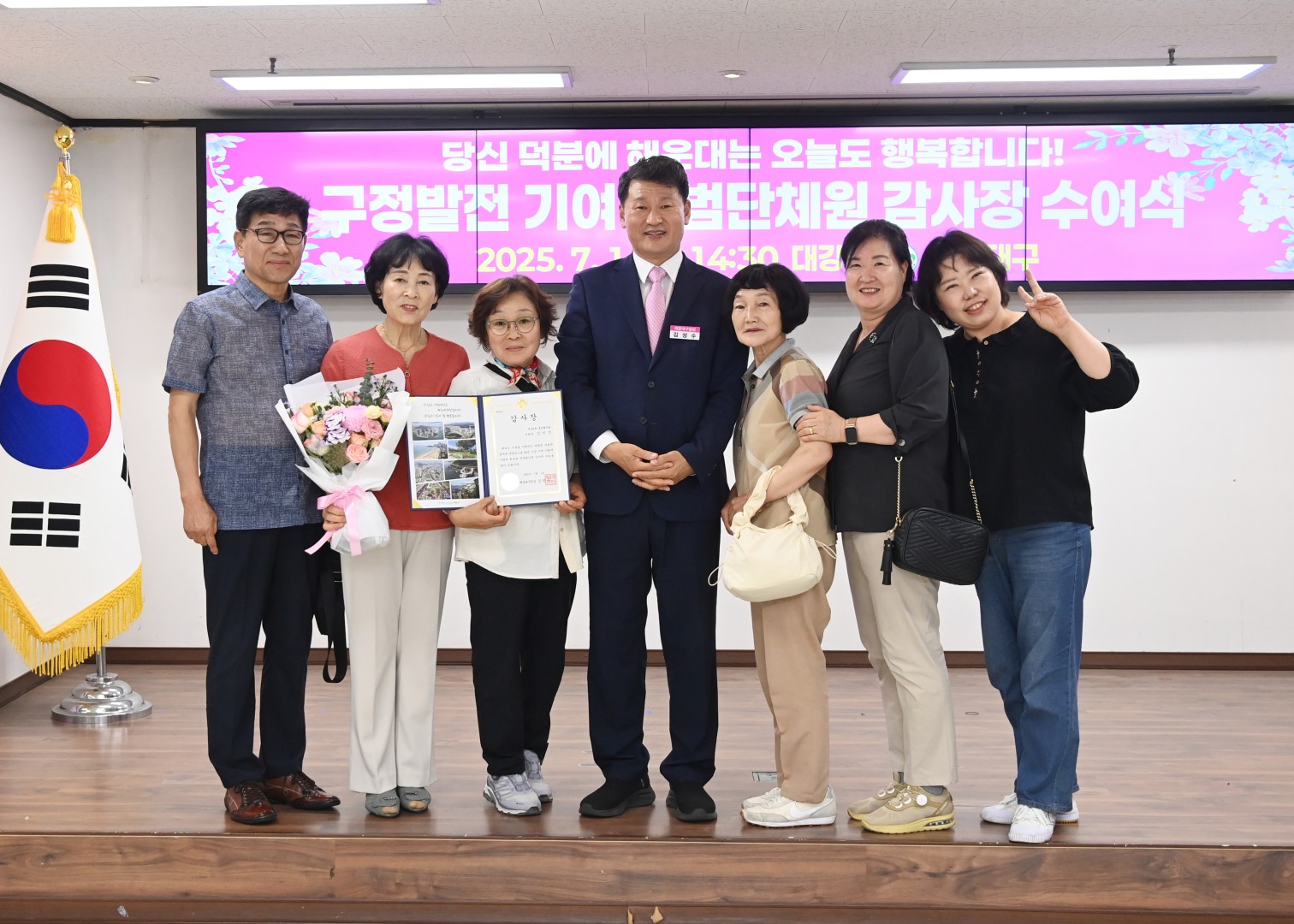 구정발전 기여 모범단체원 감사장 수여식 64