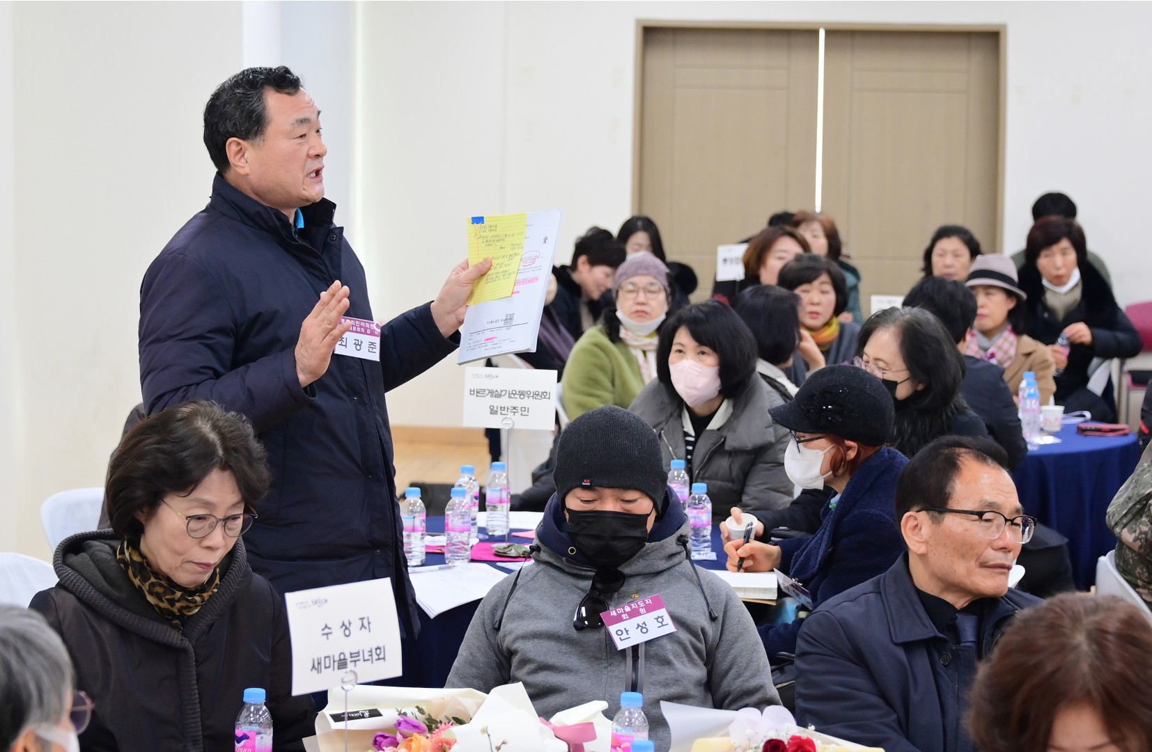 동 주민과의 대화(우2동) 24