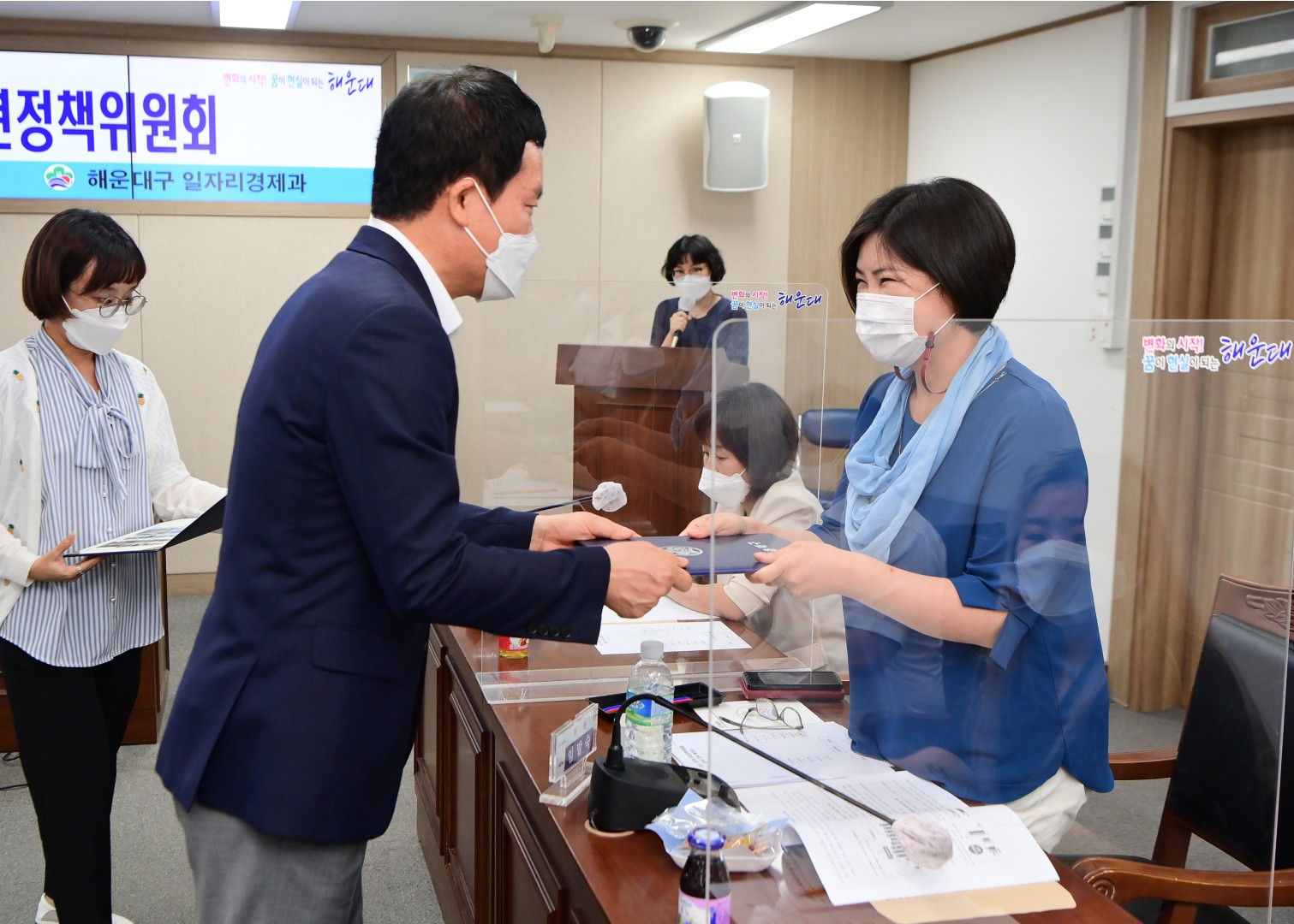 제1차 청년정책위원회 13