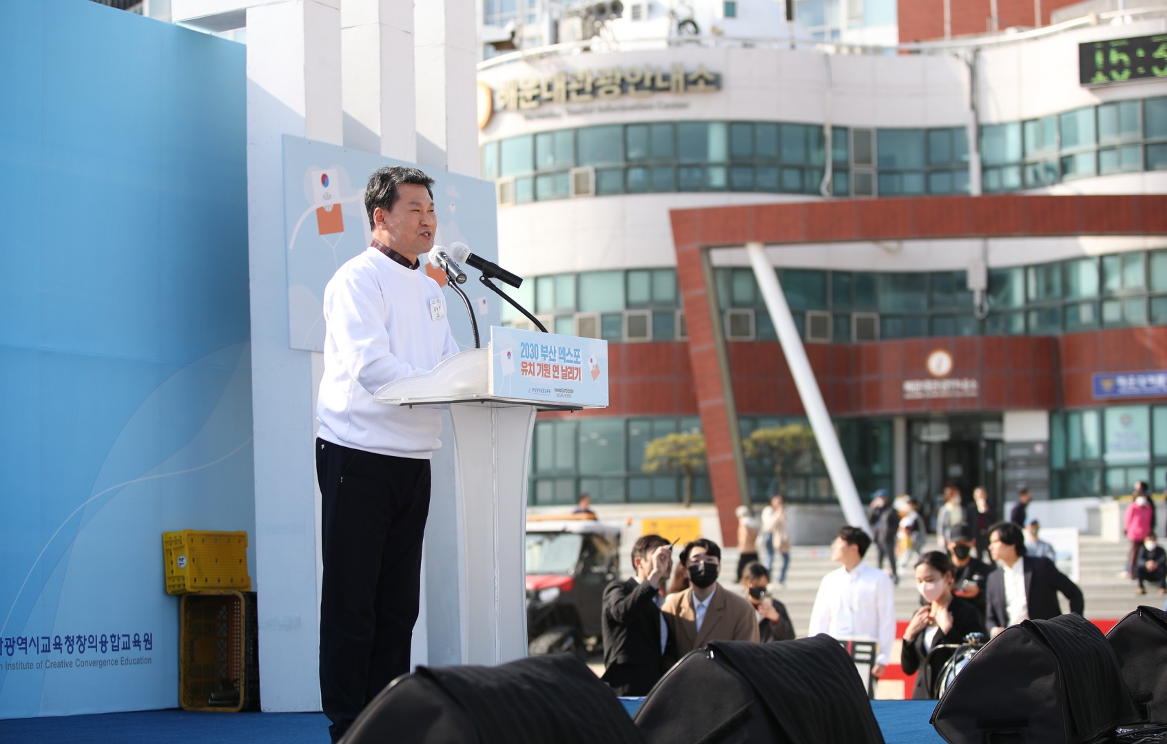 엑스포 기원 연날리기 4