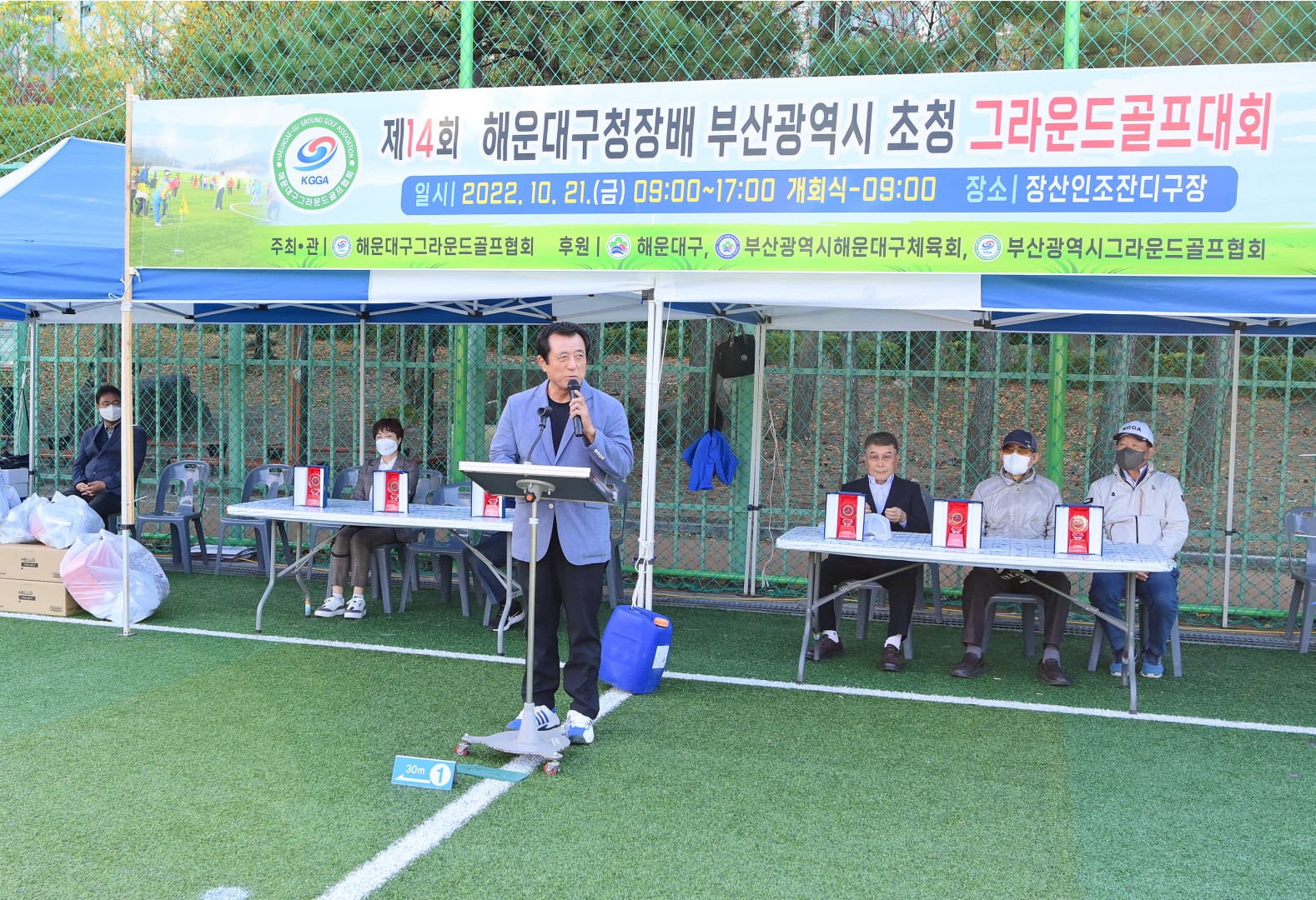 구청장배 그라운드골프대회 8