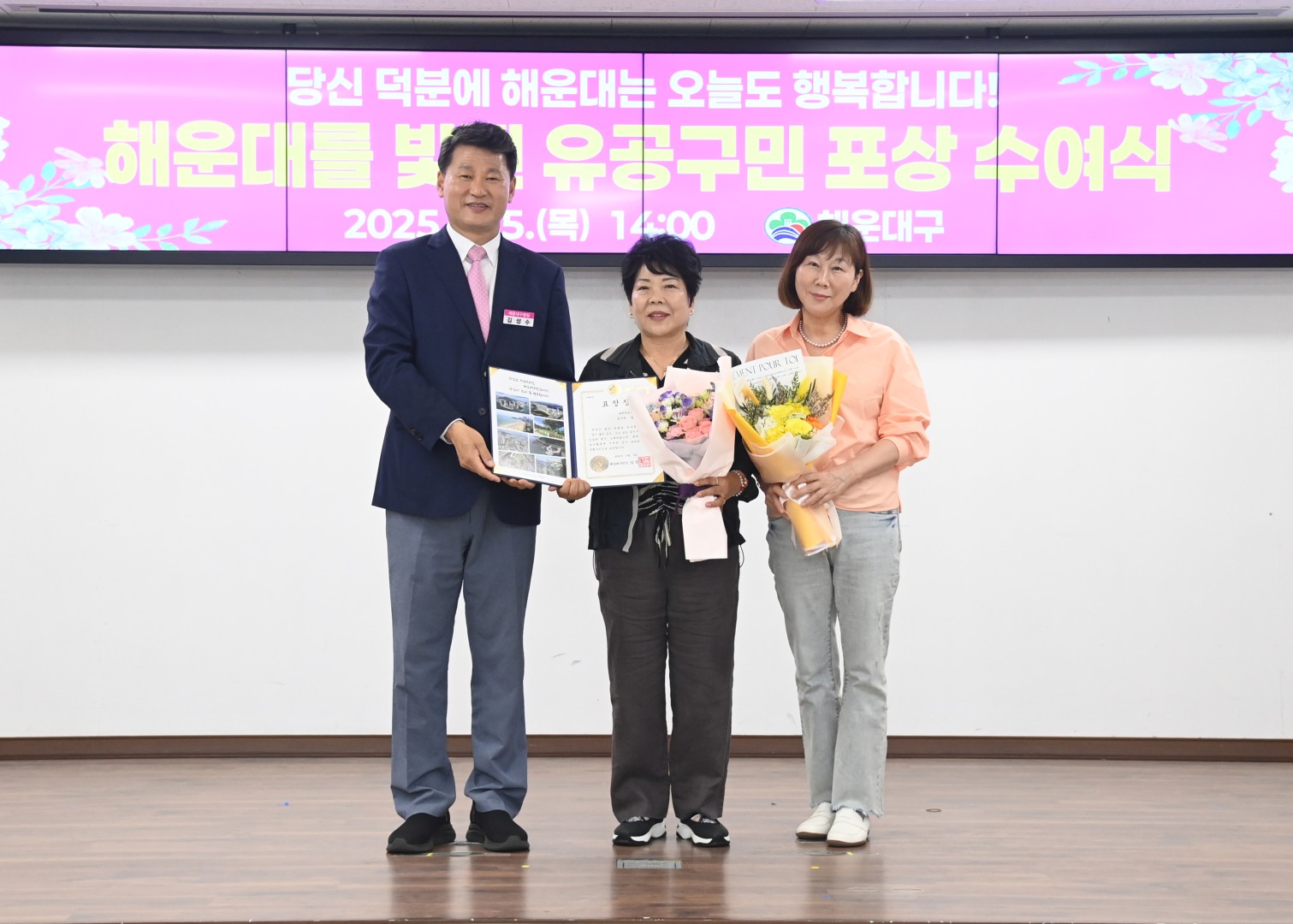 선행구민 표창수여식 19