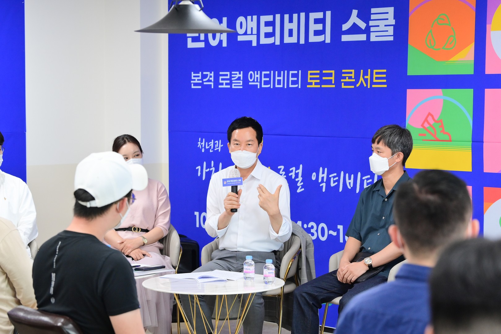 반여2.3동 청년도시재생대학 2