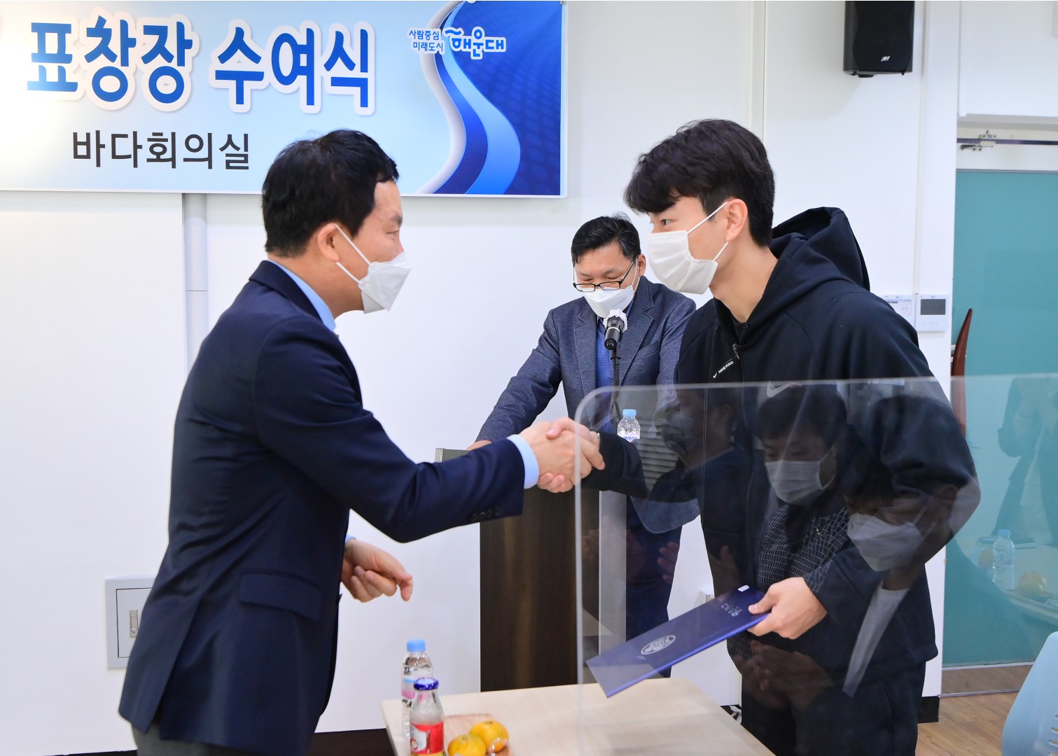 해수욕장 유공 표창수여 14