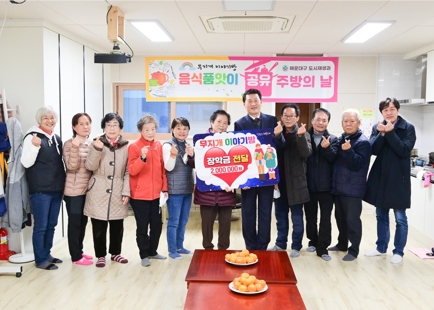 무지개이야기방 장학금 13