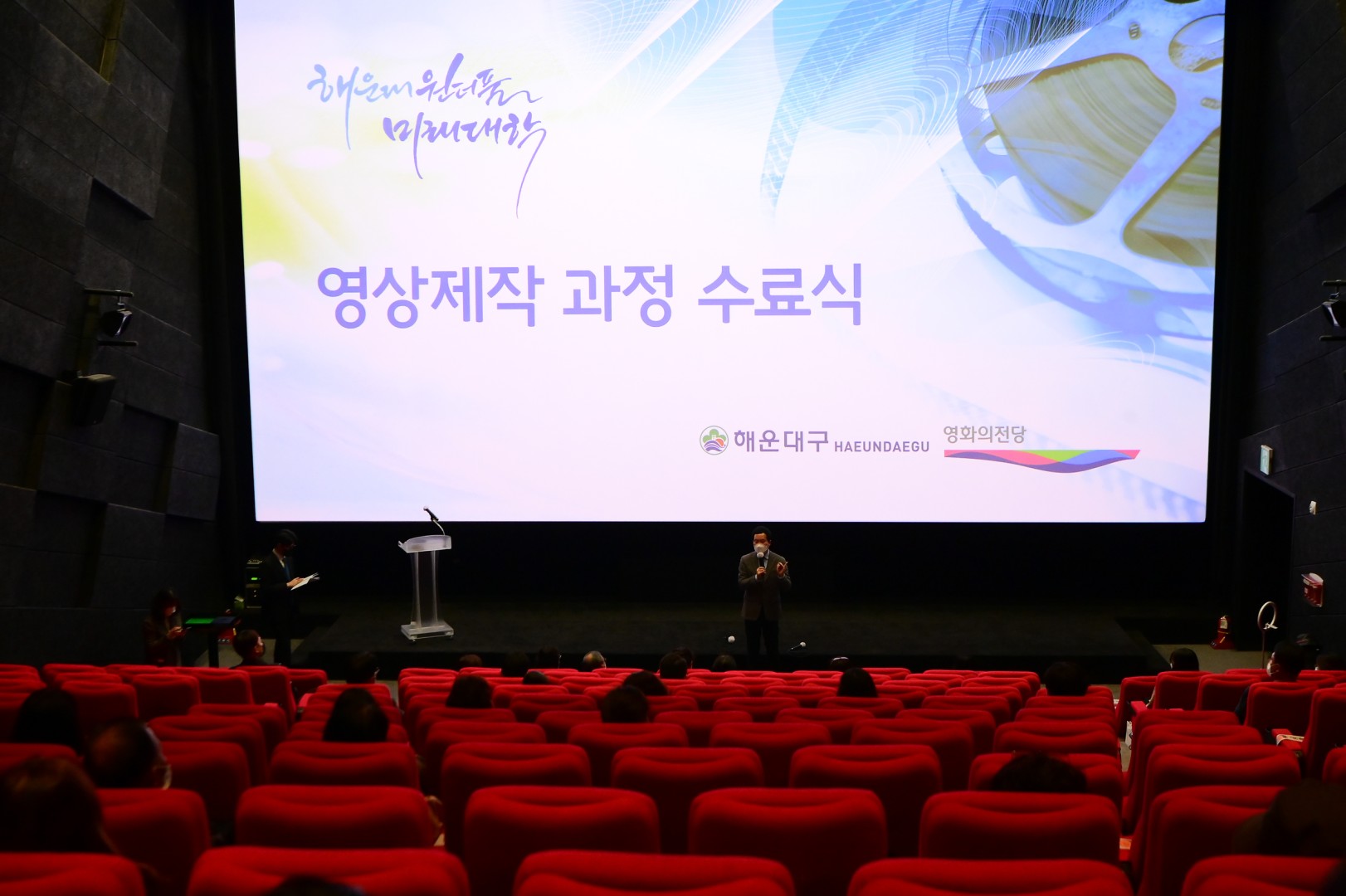 미래대학 영상제작과정 6