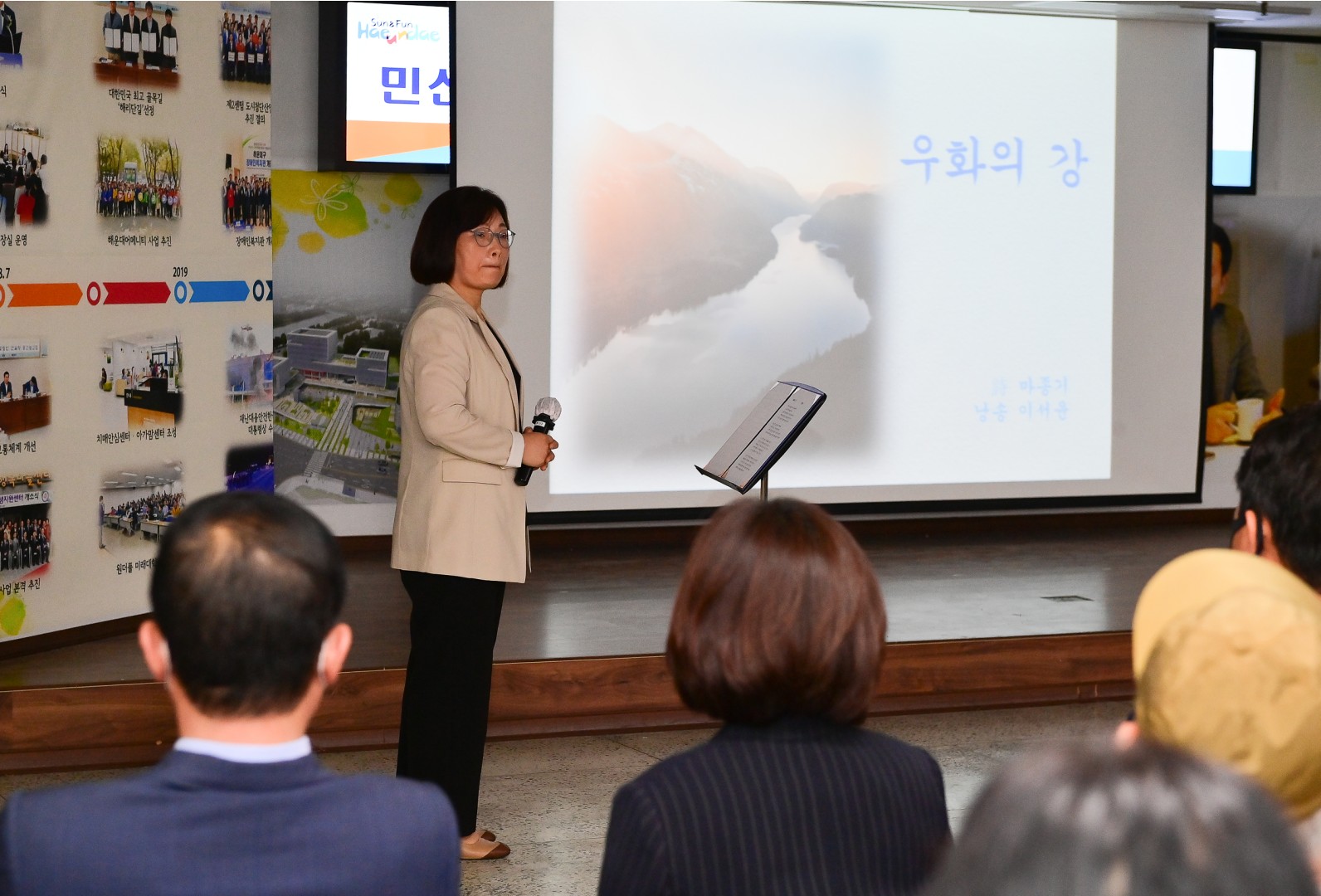 홍순헌 해운대구청장 퇴임식 26